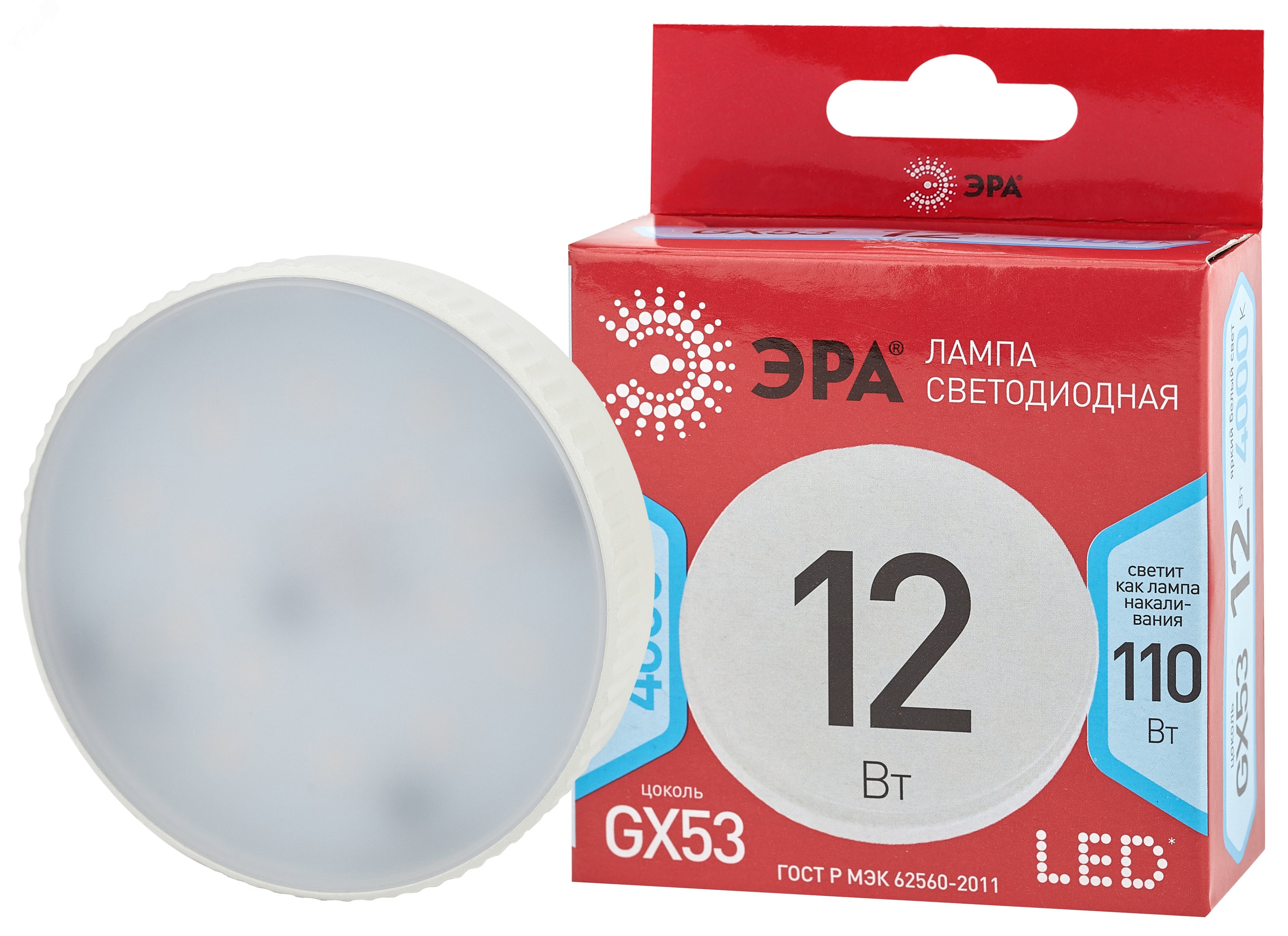 Изображение товара LED лампа GX53 12W 960Лм 4000К серия RED LINE от ЭРА нейтральный белый свет