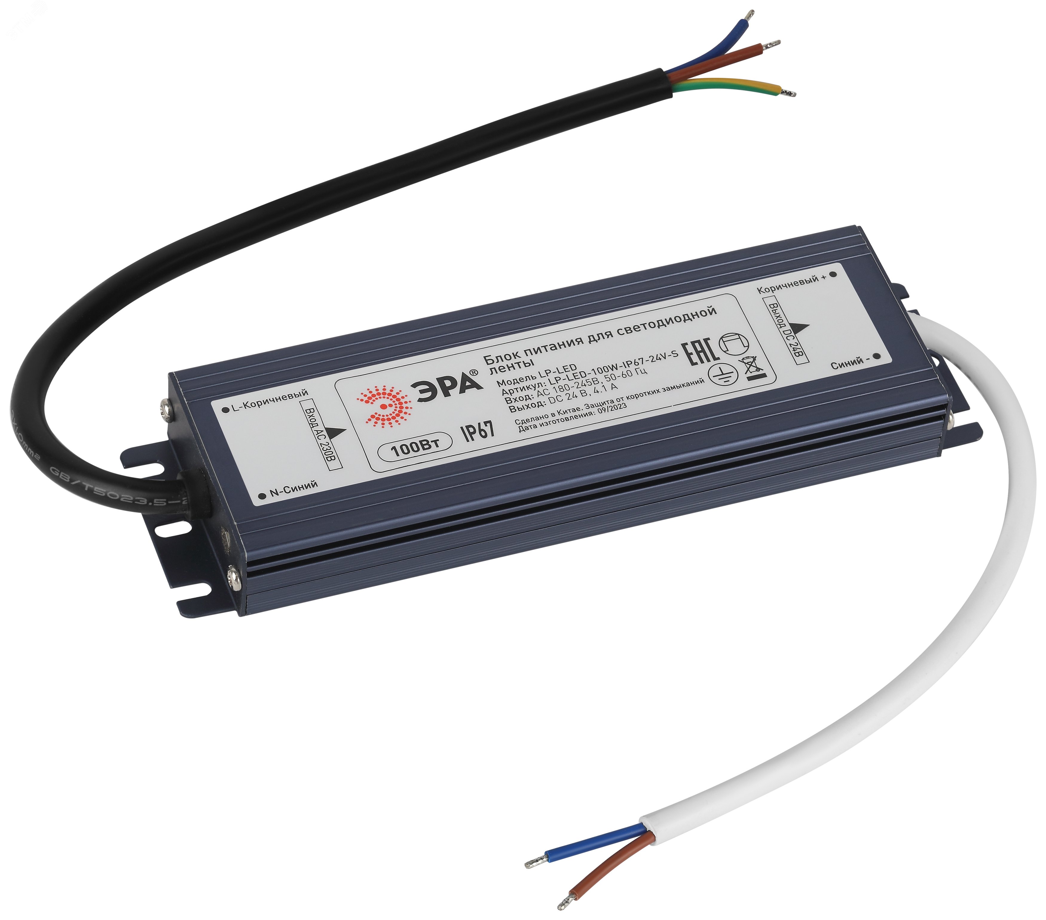 Блок питания для светодиодной ленты LP-LED 100W-IP67-24V-S Б0061145 ЭРА - превью