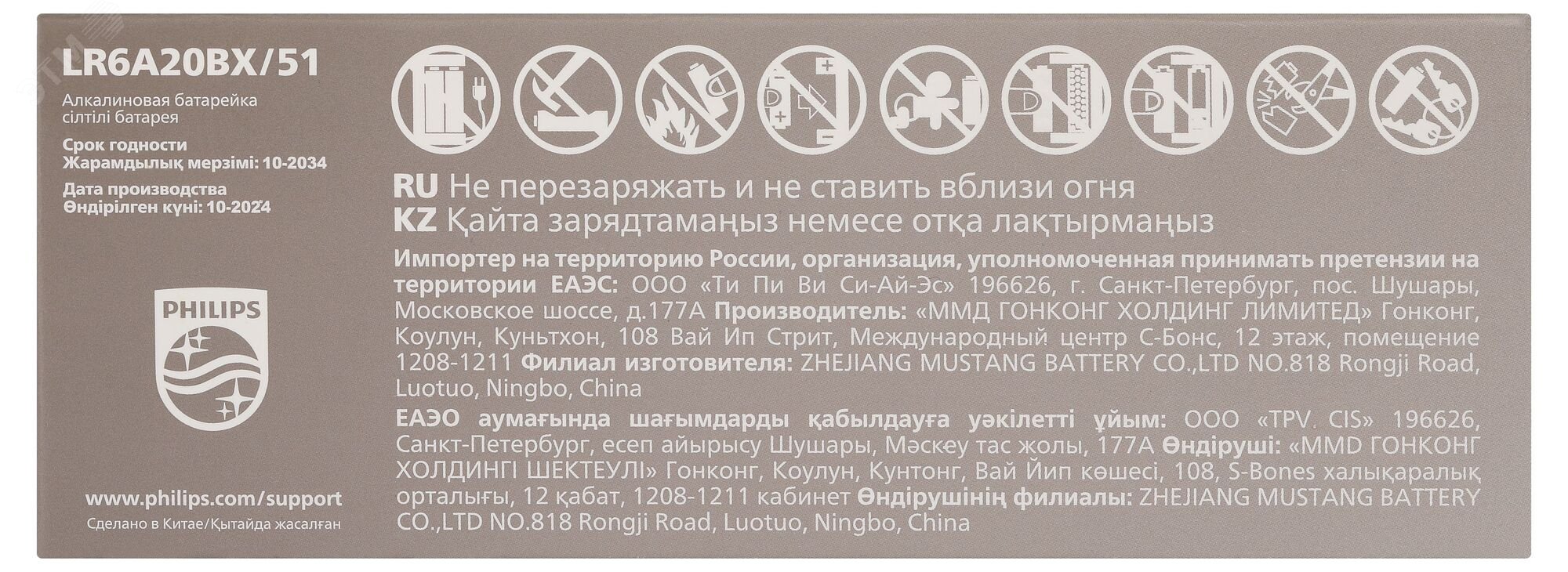 Превью изображения товара