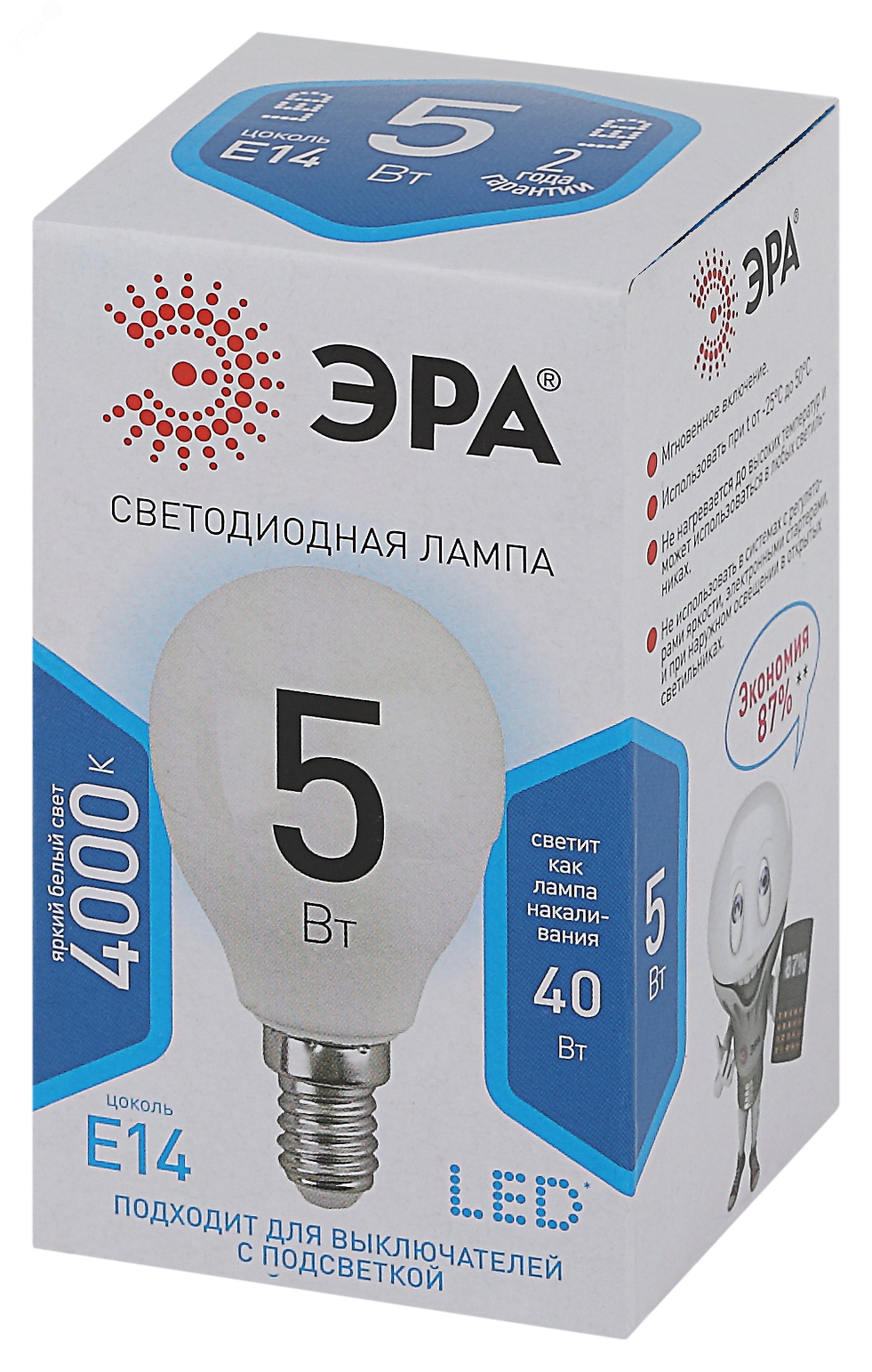 Лампа светодиодная LED P45-5W-840-E14 (диод, шар, 5Вт, нейтр, E14 (10/100/3600) Б0028487 ЭРА - превью 2