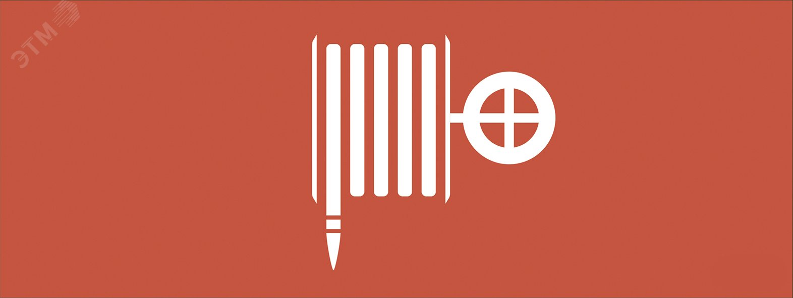 Изображение товара Самоклеящаяся этикетка для пожарных гидрантов 350х130 мм ЭРА INFO-SSA-105