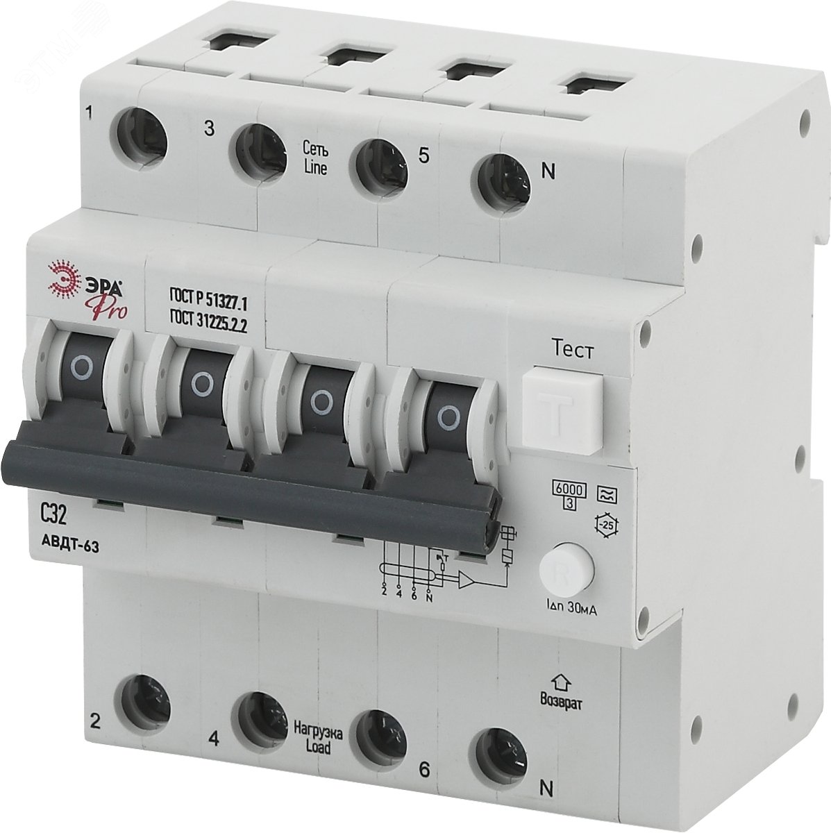 Автоматический выключатель дифференциального тока Pro NO-901-99 АВДТ 63 (А) C32 30mA 6кА 3P+N Б0031849 ЭРА