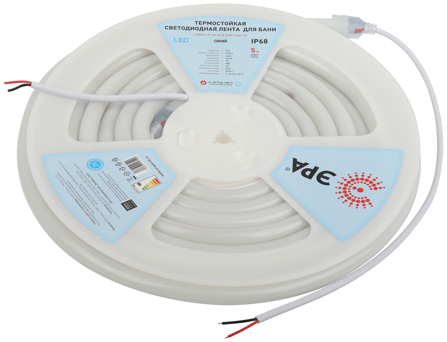 Лента светодиодная термостойкая для бани 9,6Вт/м 24В синий IP68 120LED/м LS2835-9,6-120-24-B-IP68-3 year-5m