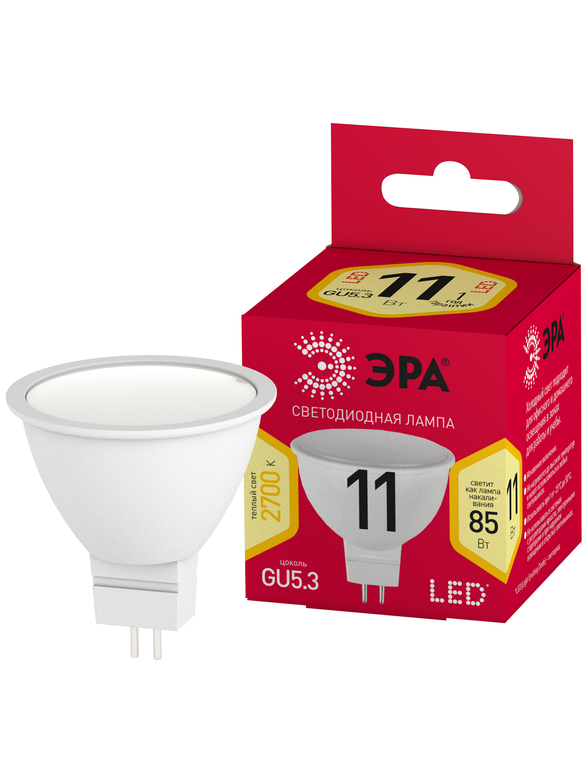 Лампа светодиодная LED 11 Вт 880Лм 2700К софит теплый GU5.3 220-240В LED MR16-11W-827-GU5.3 Red Line