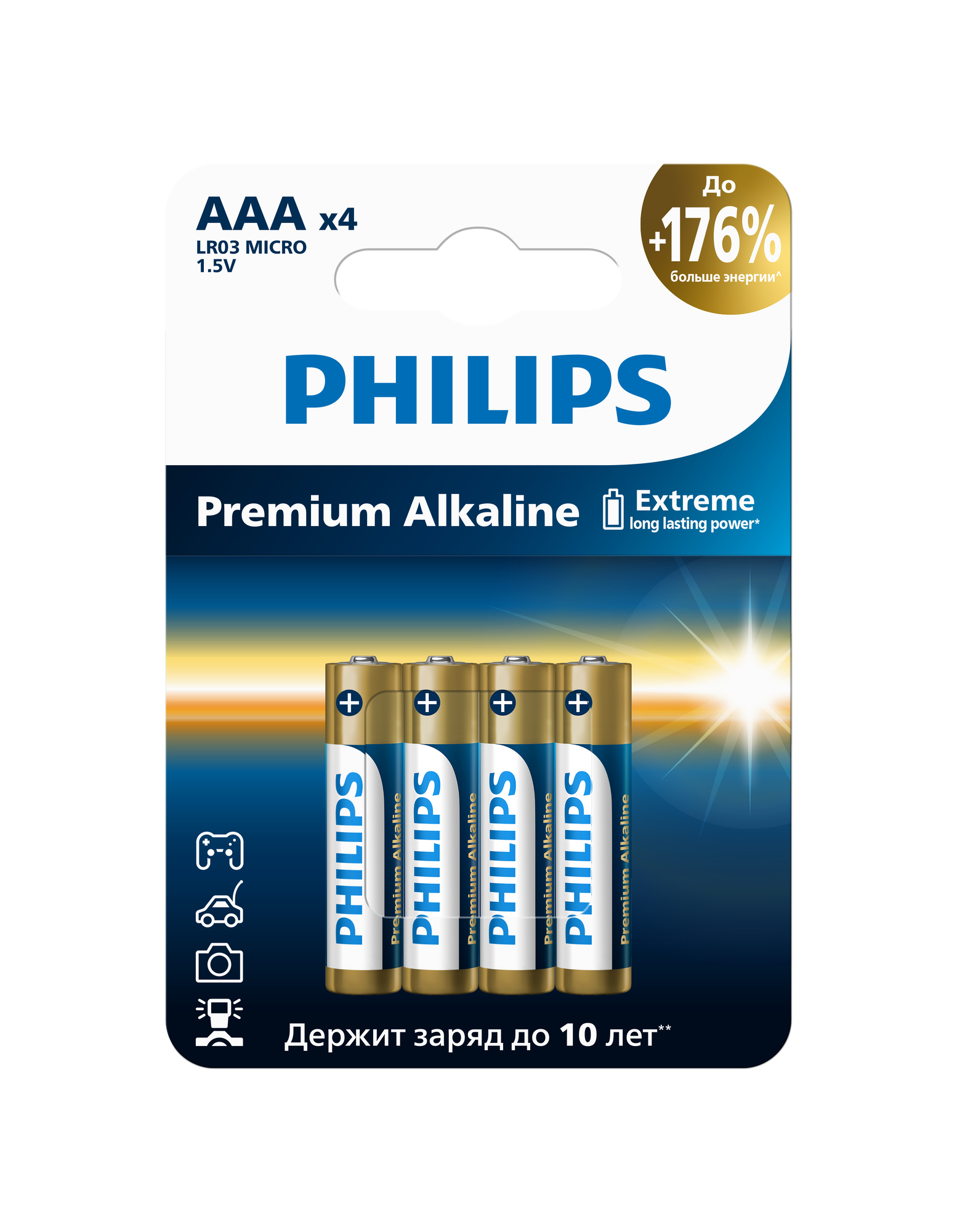 Элемент питания алкалиновый LR03M4W/51 ААА 1,5v 4 шт. LR03-4BL Premium Philips Power
