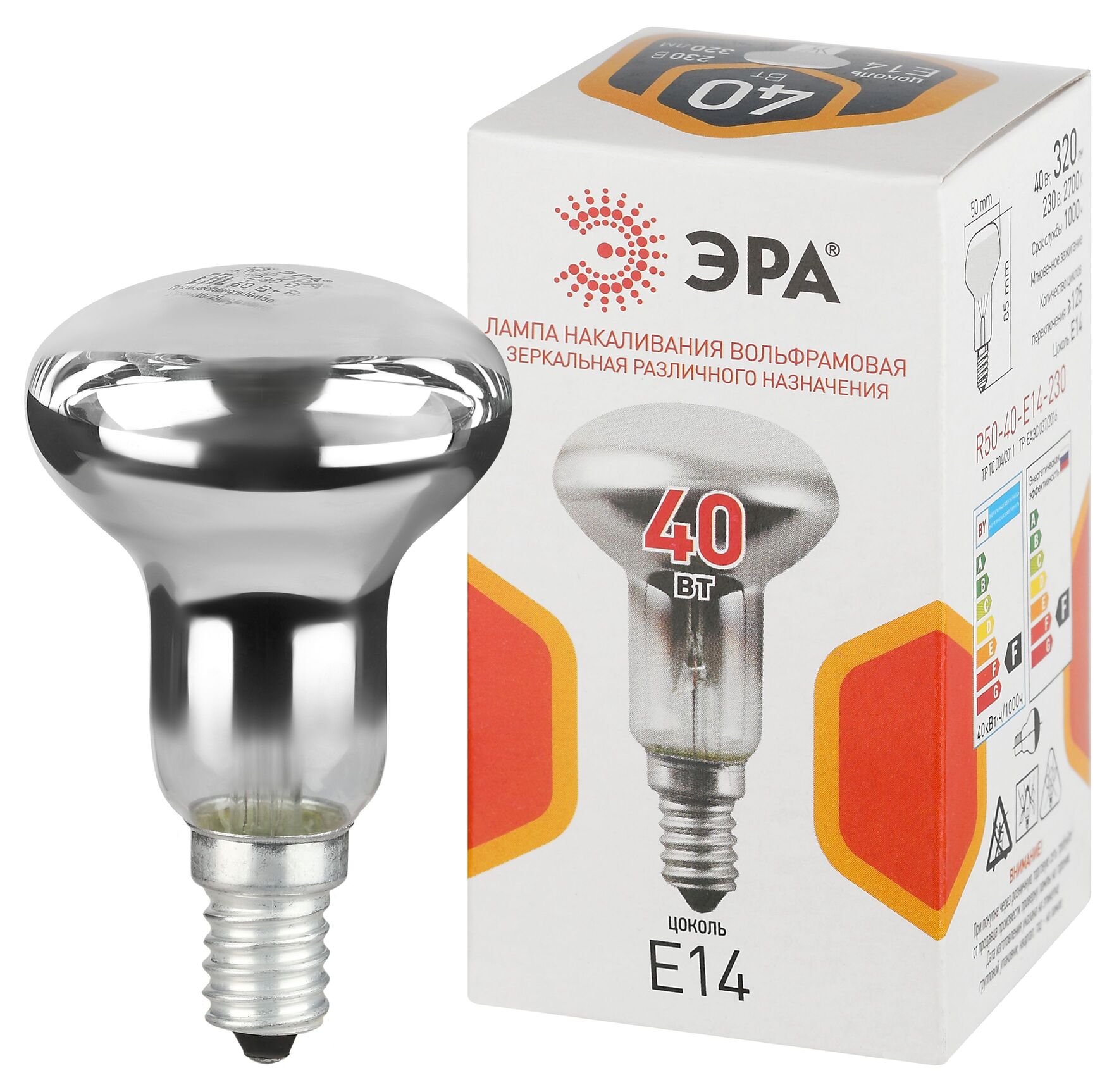 Лампа накаливания 40Вт 230В рефлектор цветная коробка Е14 R50-40-E14-230