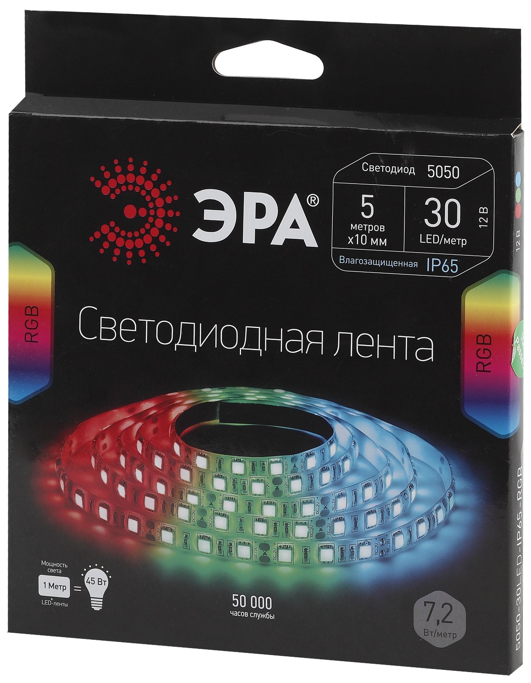 Лента светодиодная 5,2Вт/м 12В RGB IP65 30LED/м LS5050 -30LED-IP65-RGB-5m (50/1500)