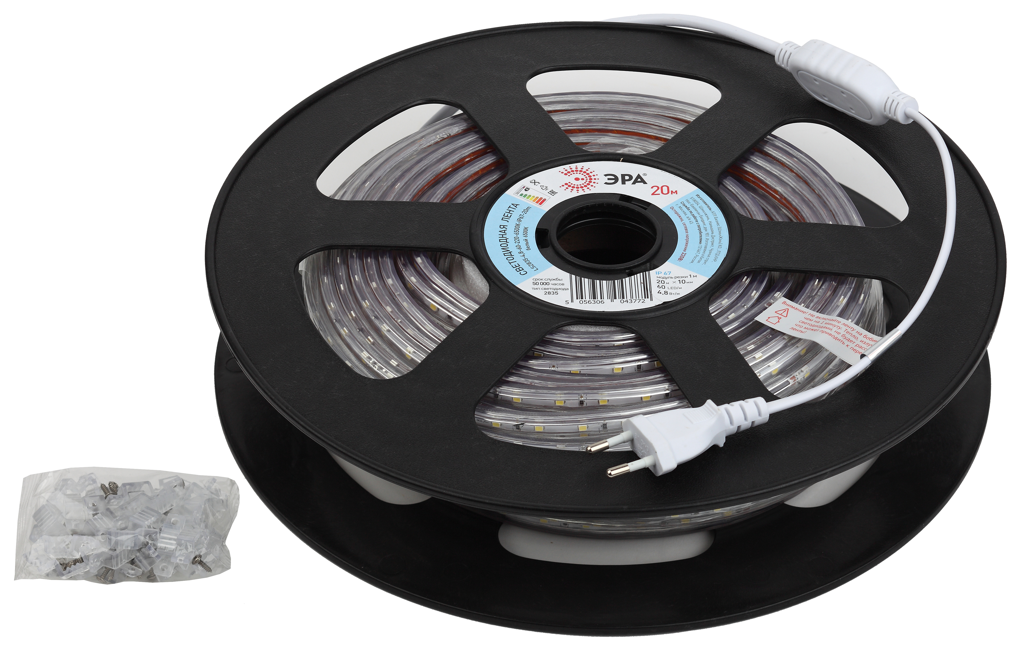 Лента светодиодная 4,8Вт/м 220В 6500К IP67 60LED/м LS2835-4,8-60-220-6500К-IP67-20m