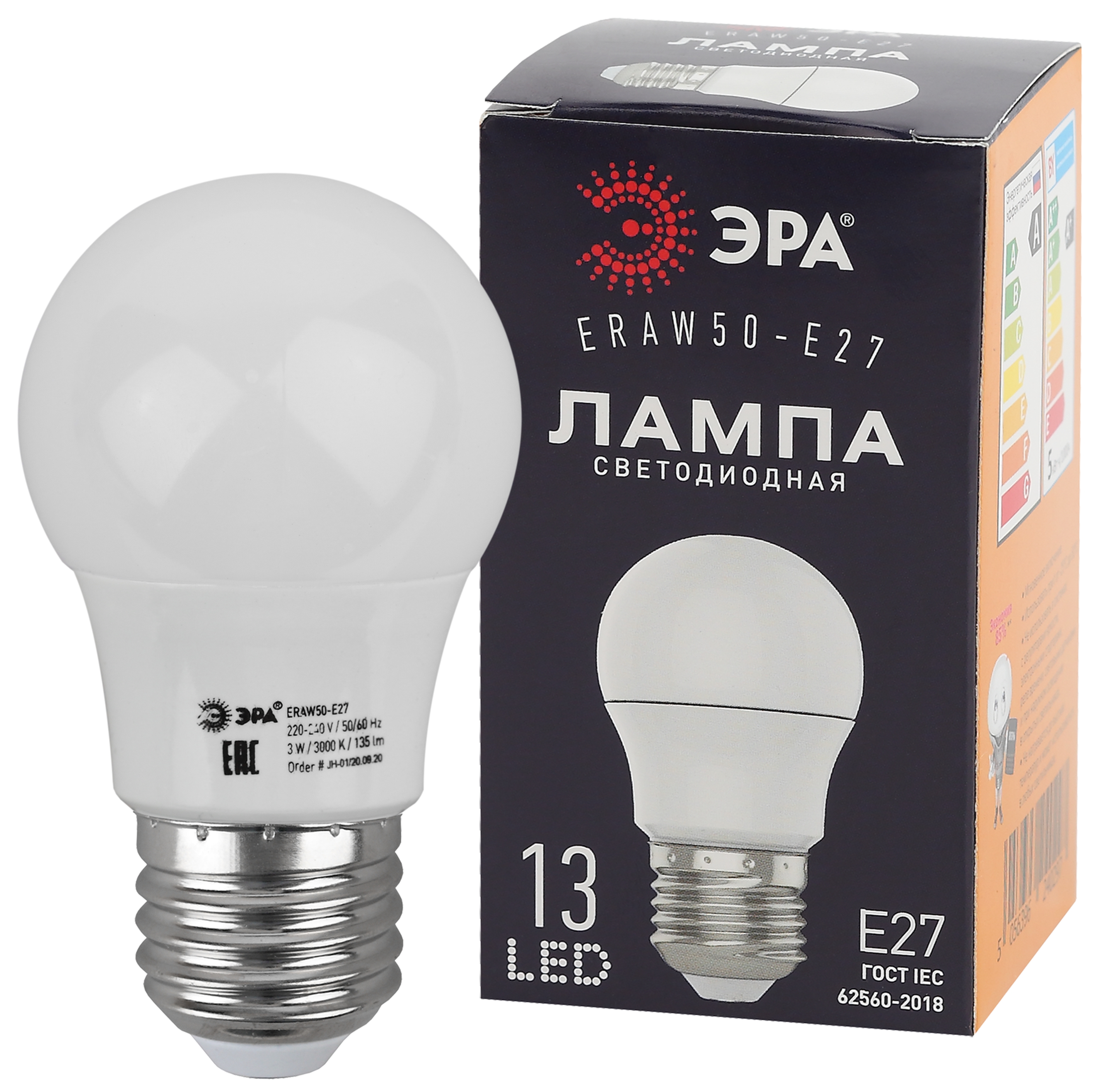 Лампа светодиодная декоративная LED 3 Вт 135Лм 3000К груша белый, белт-лайт E27 220-240В ERAW50-E27