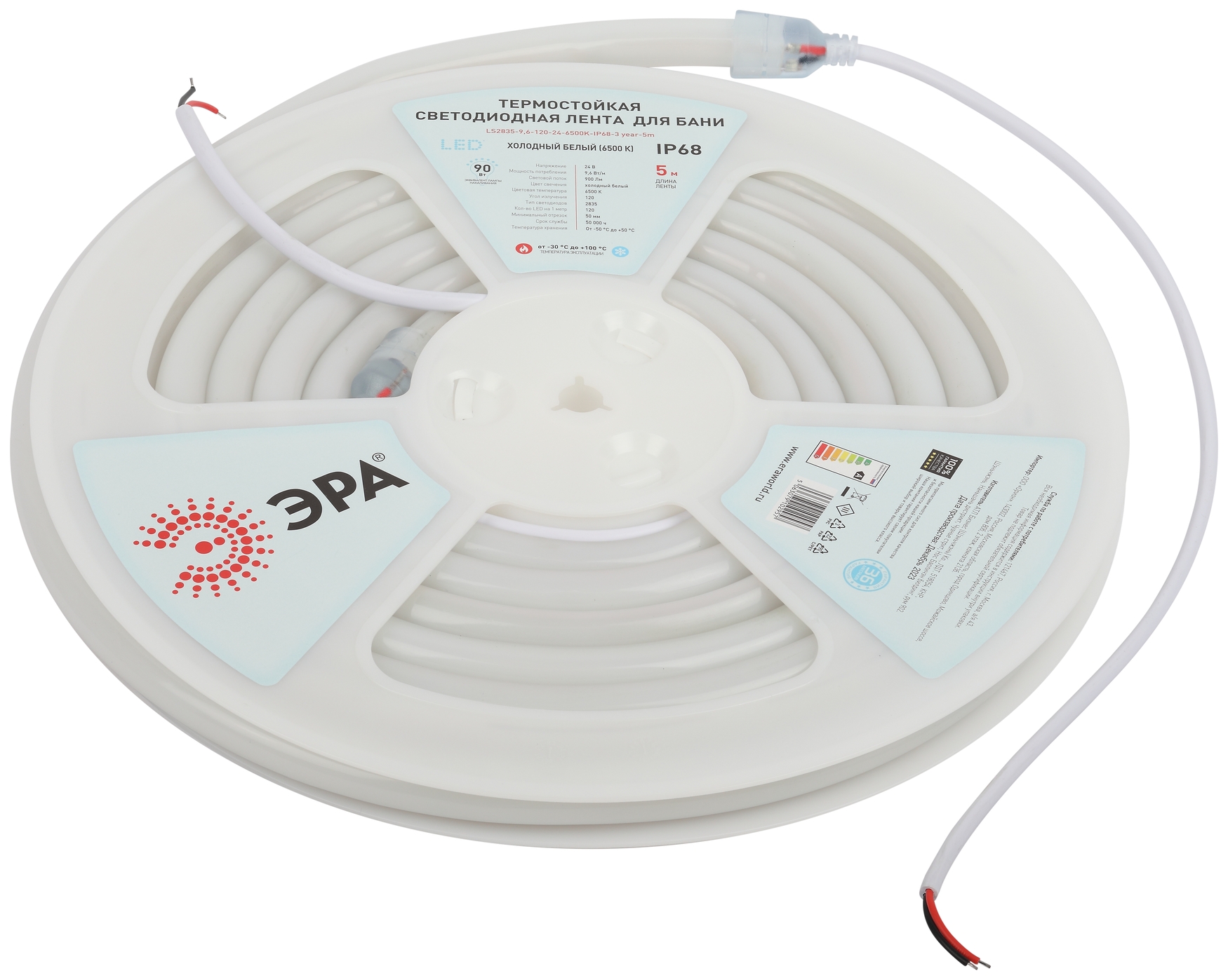 Лента светодиодная термостойкая для бани 9,6Вт/м 24В 6500К IP68 120LED/м LS2835-9,6-120-24-6500K-IP68-3 year-5m