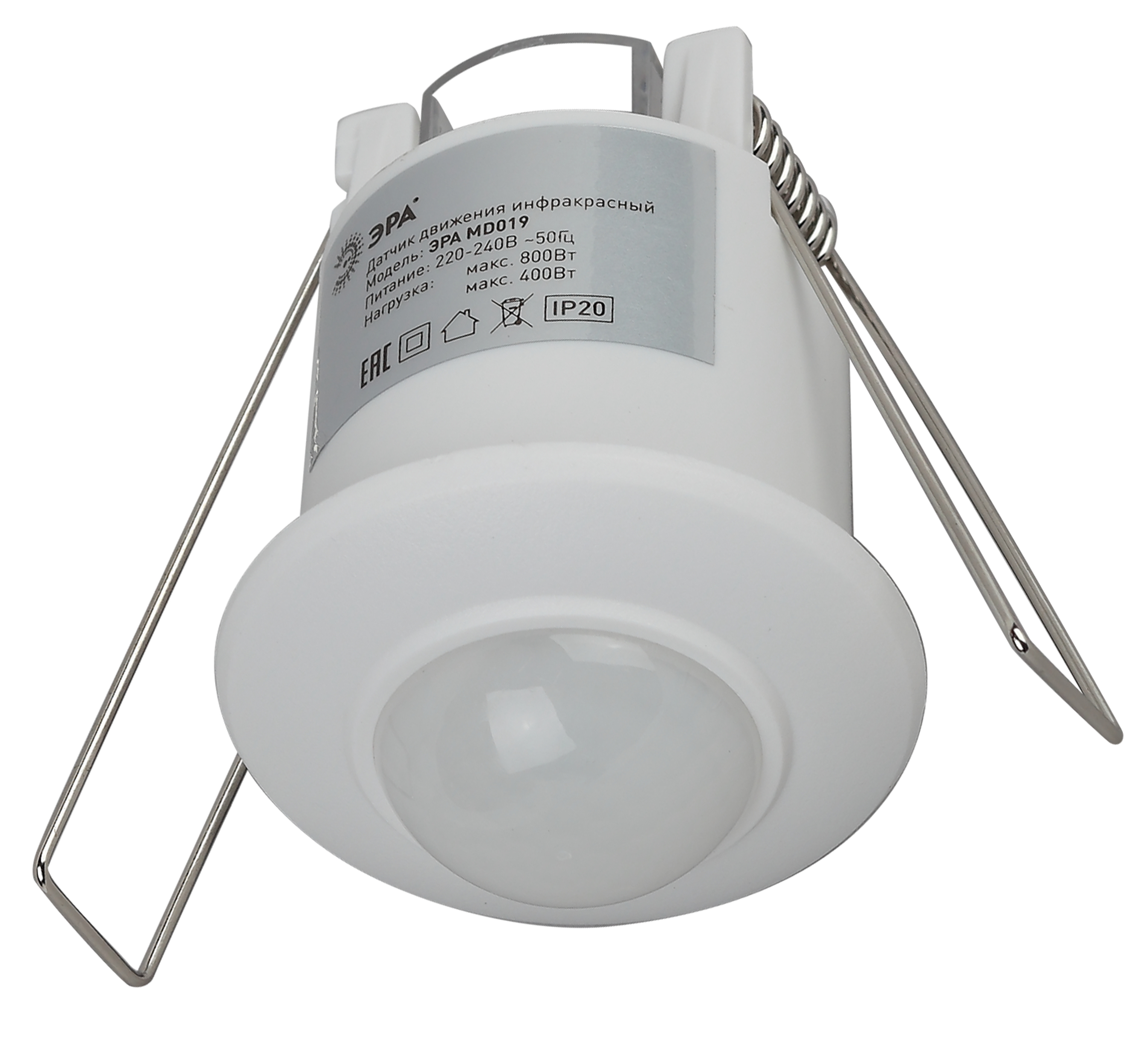 Датчик движения белый, мощность 1200 Вт, 360 градусов, 6М,IP20 MD 019