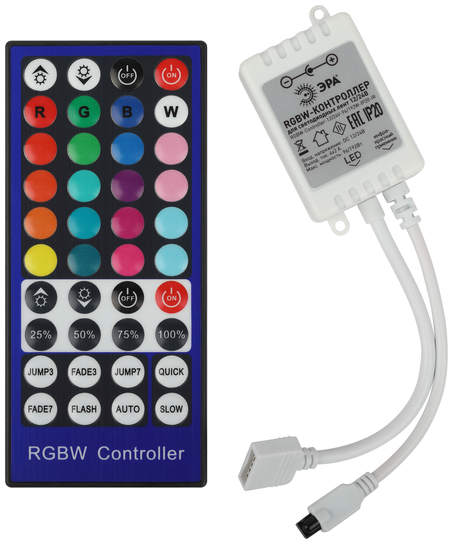Контроллер для светодиодной ленты с ИК пультом RGBW-Controller-12/24V-96/192W-IP20-IR