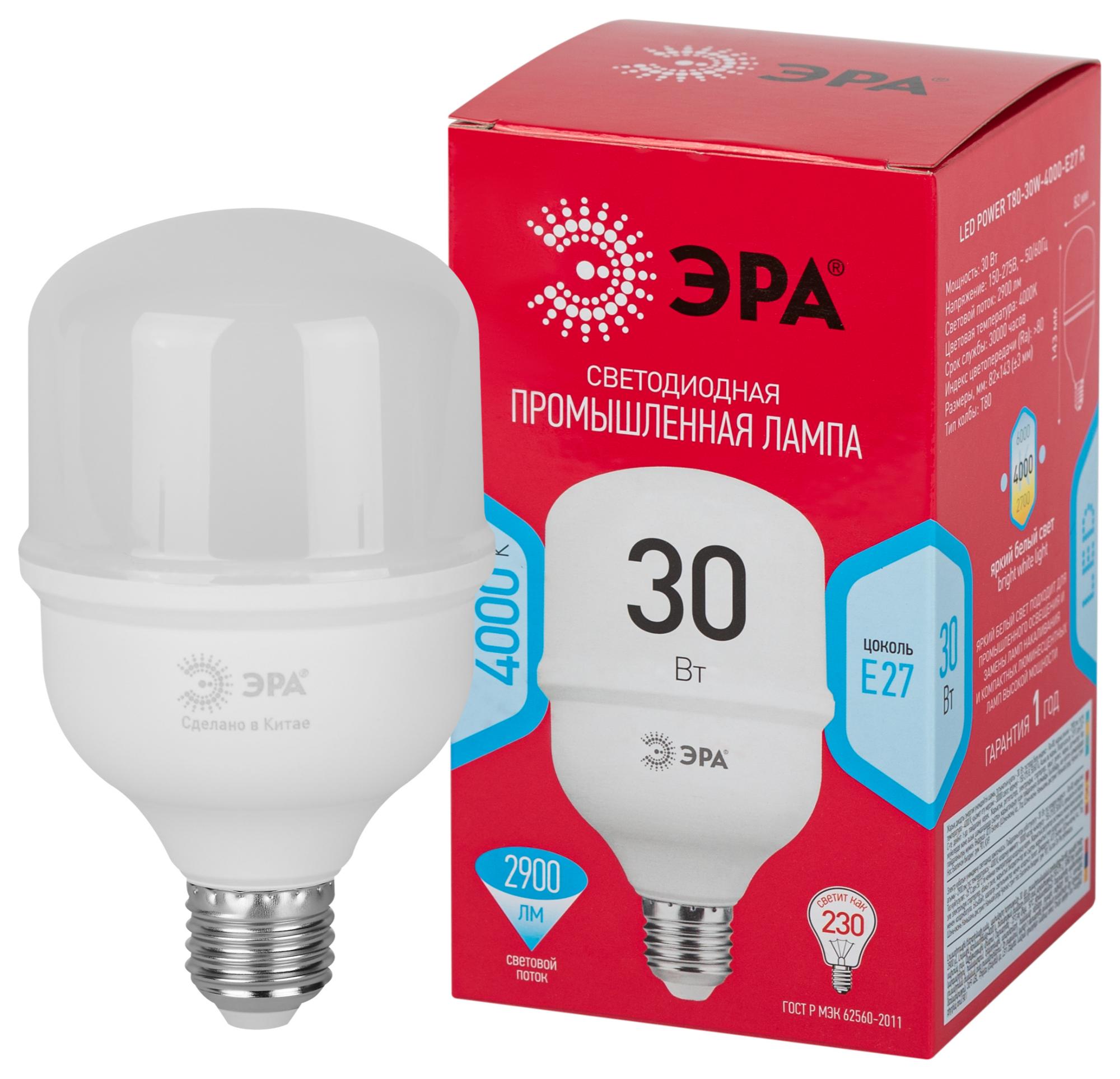Лампа светодиодная LED 30 Вт 2900Лм 4000К T80 нейтральный E27 150-275В LED POWER T80-30W-4000-E27 Red Line