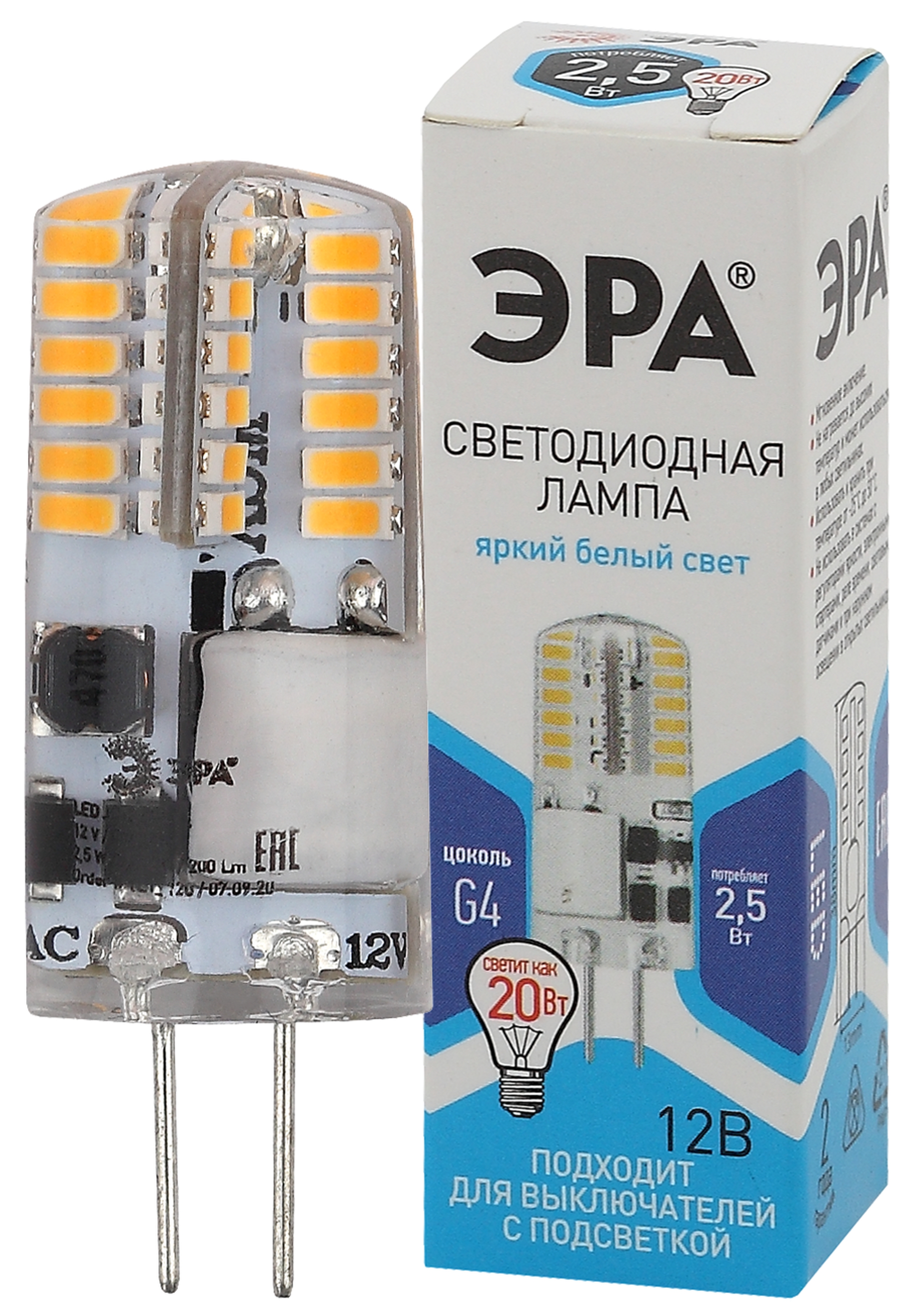 Лампа светодиодная LED 2,5 Вт 200Лм 4000К капсула нейтральный G4 12В LED-JC-2,5W-12V-SLC-840-G4 Standart