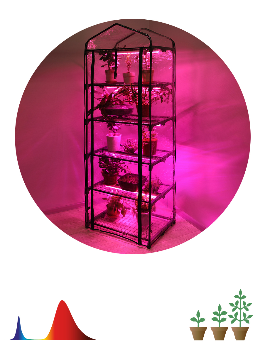 Теплица GREEN APPLE GA-House -5 со светильниками в комплекте 5 ярусов 1930х690х490 мм