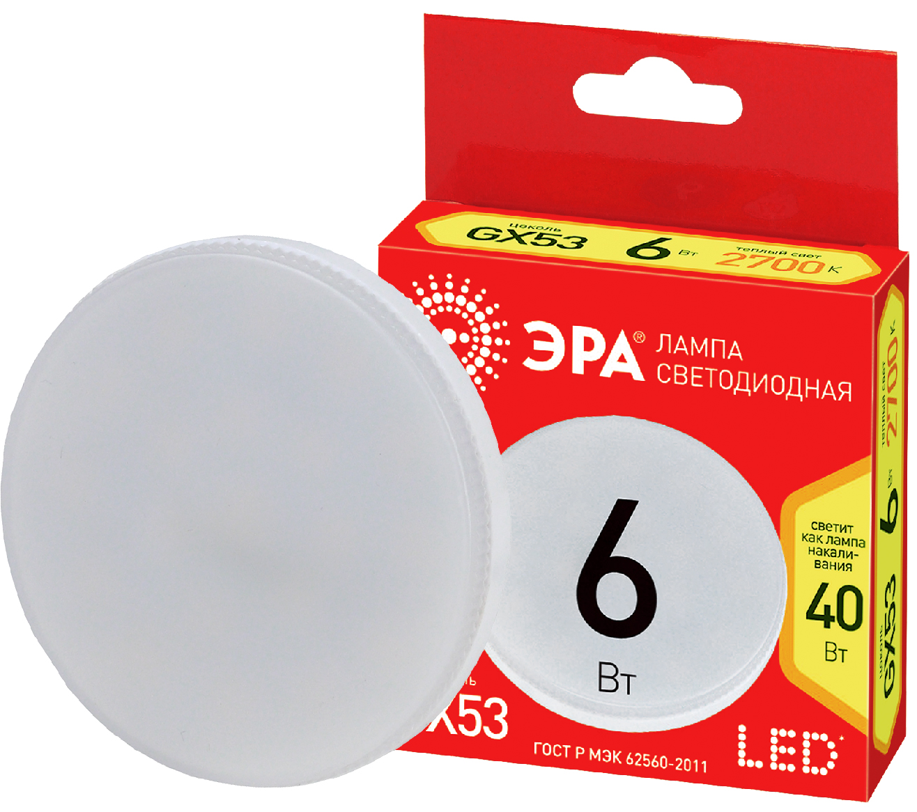 Лампа светодиодная LED 6 Вт 480Лм 2700К таблетка (GX53) теплый GX53 220-240В LED GX-6W-827-GX53 Red Line