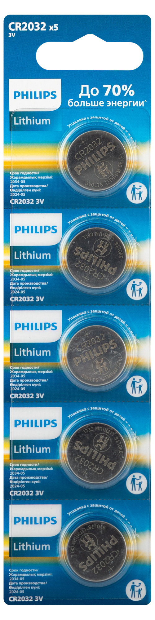 Элемент питания литиевый CR2032P5/51 1х5шт. CR2032-1BL