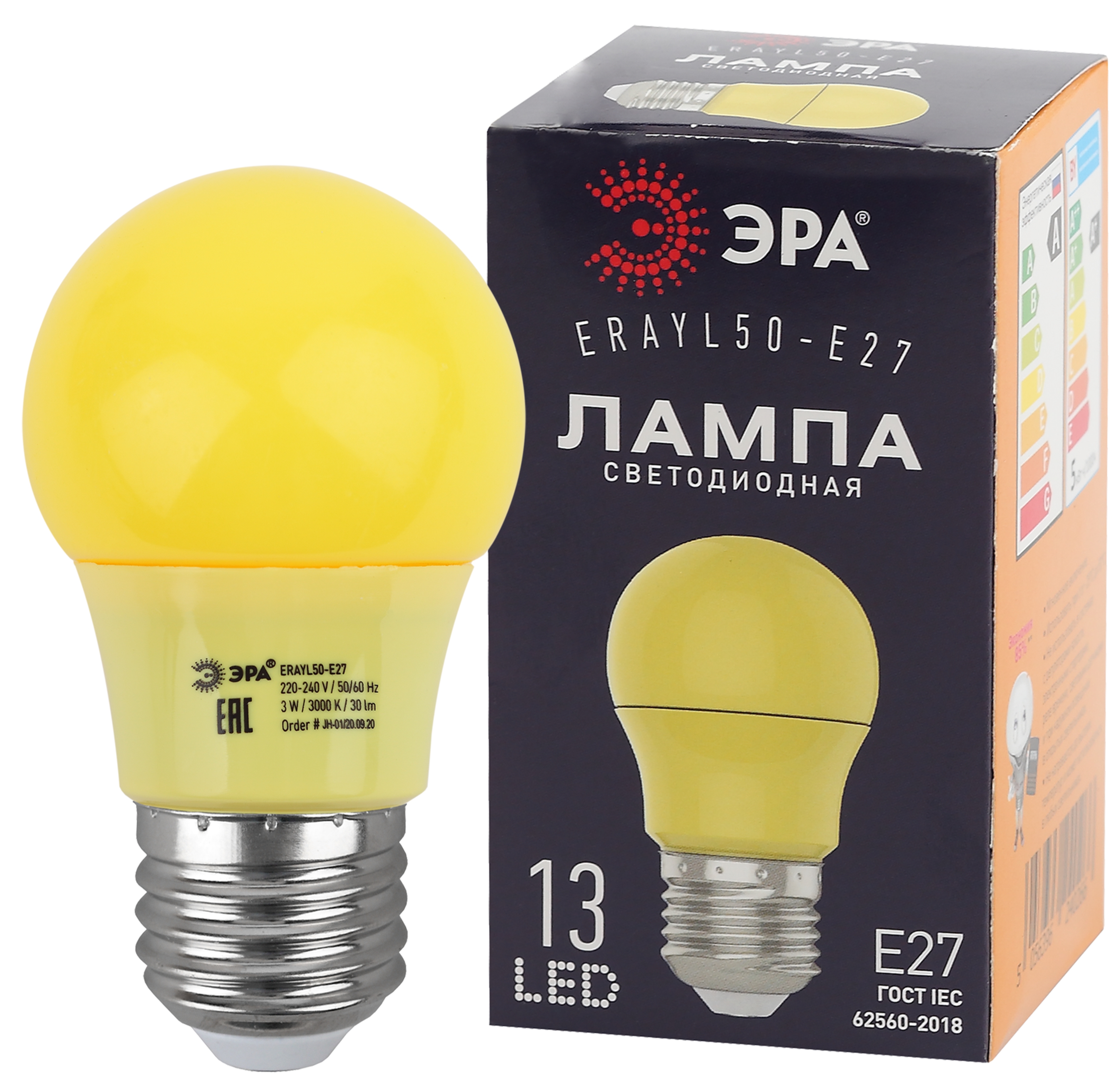 Лампа светодиодная декоративная LED 3 Вт 30Лм 3000К груша желтый, белт-лайт E27 220-240В ERAYL50-E27