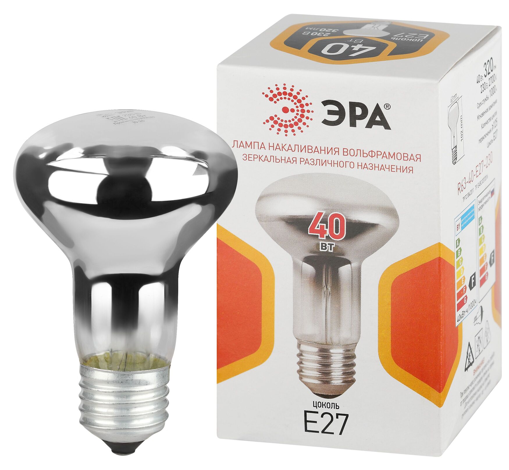 Лампа накаливания 40Вт 230В рефлектор цветная коробка E27 R63-40-E27-230