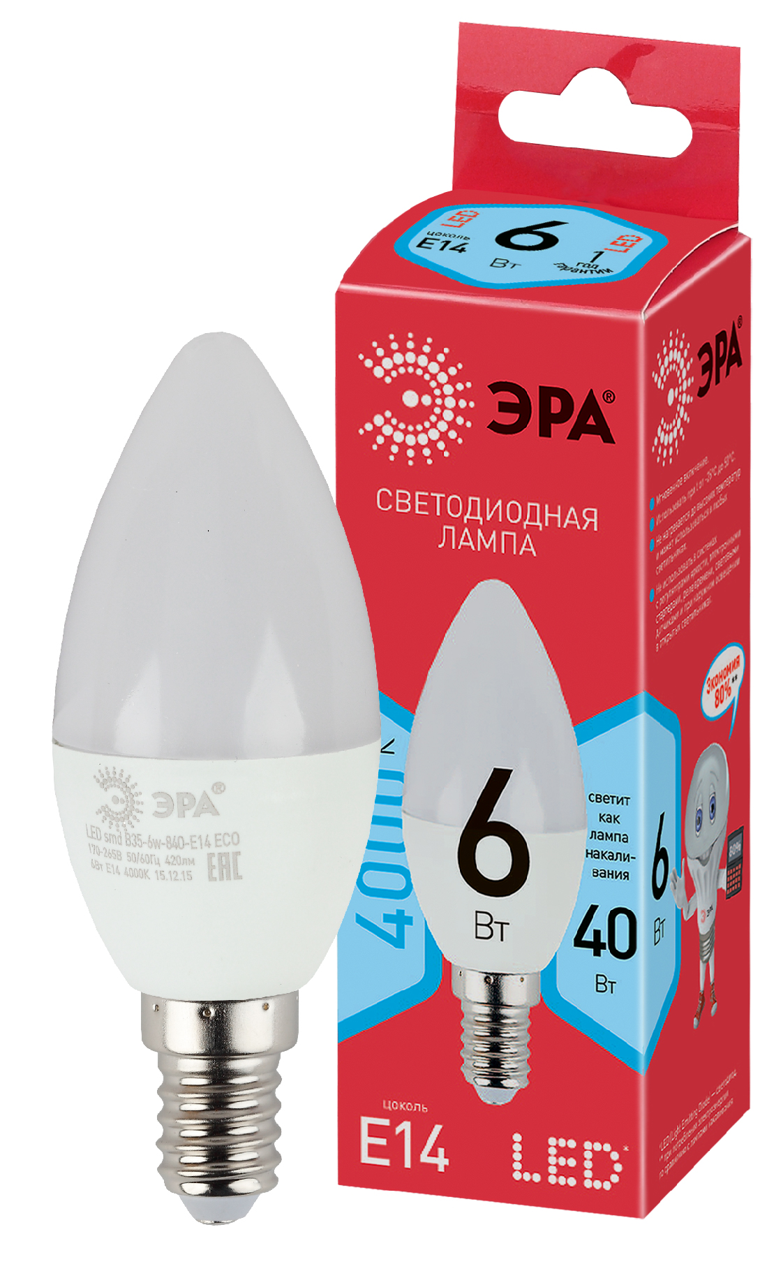 Лампа светодиодная LED 6 Вт 480Лм 4000К свеча нейтральный E14 220-240В LED B35-6W-840-E14 Red Line