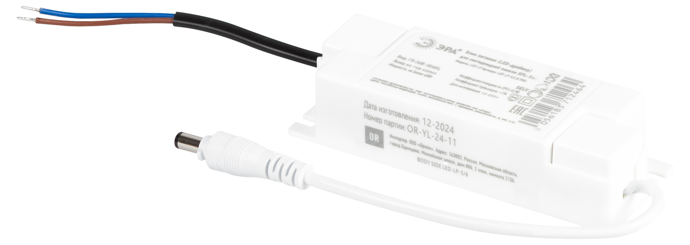 Драйвер LED для ДВО-40W premium для светодиодных панелей SPL-5/6/7/8/9