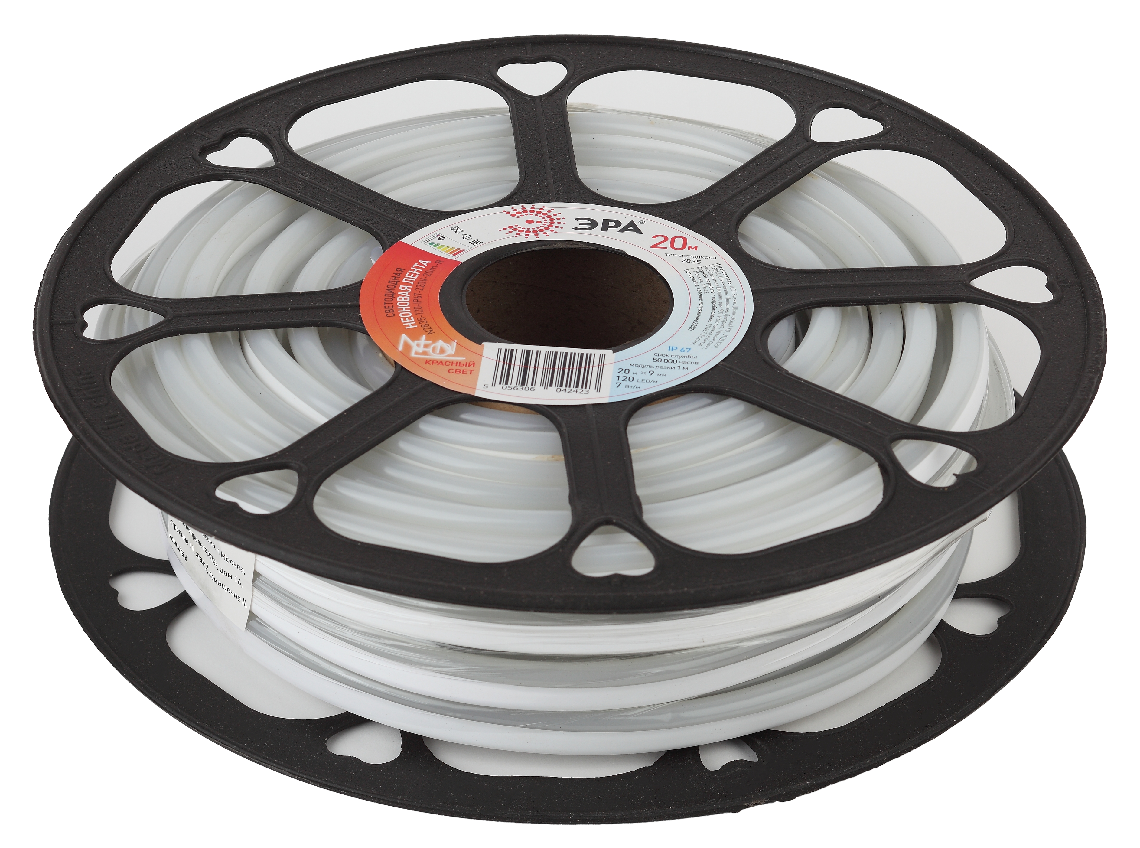 Лента светодиодная неоновая 7Вт/м 220В красный IP67 120LED/м N2835-120-IP67-220V-20m-R