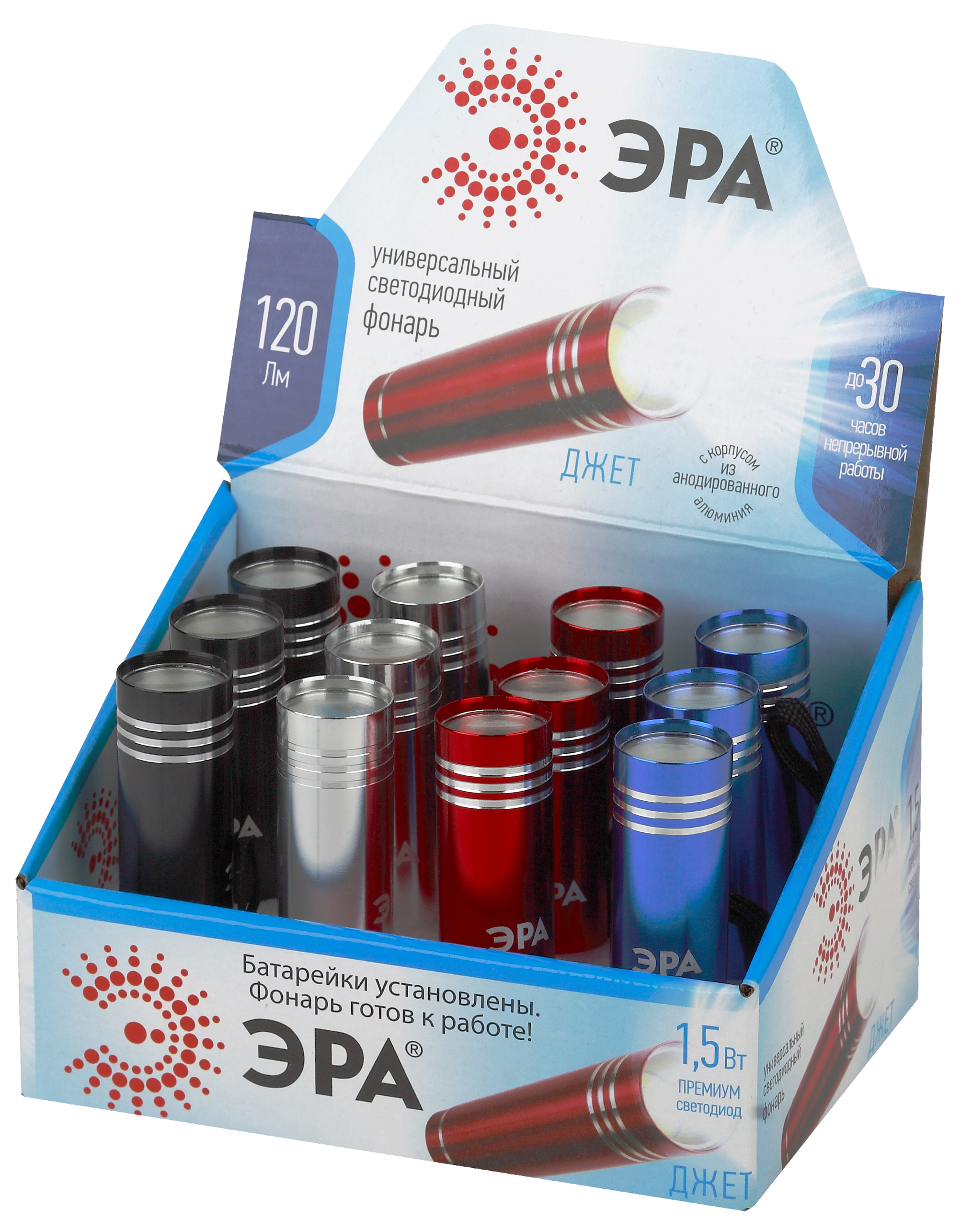 Фонарь светодиодный Джет ручной на батарейках промо-бокс 12шт алюминиевый UB-402