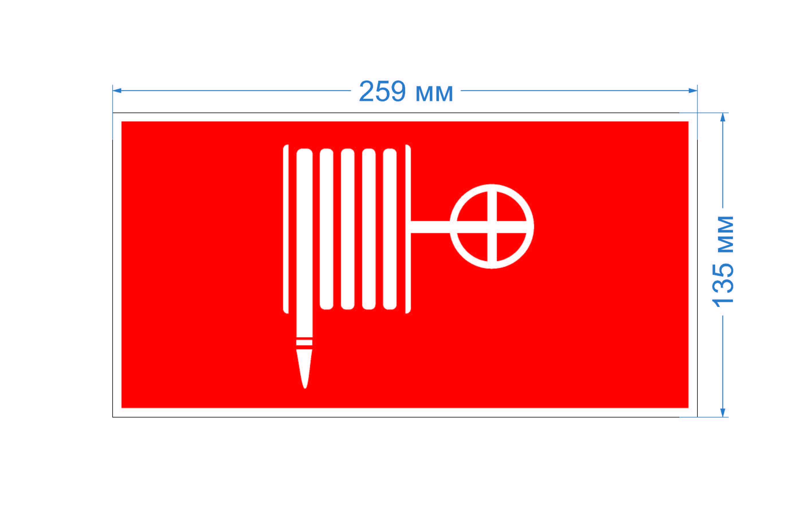 Пиктограмма бэклит для аварийного светильника SSA-103 ''Пожарный гидрант'' 259x135 мм INFO-SSA-117
