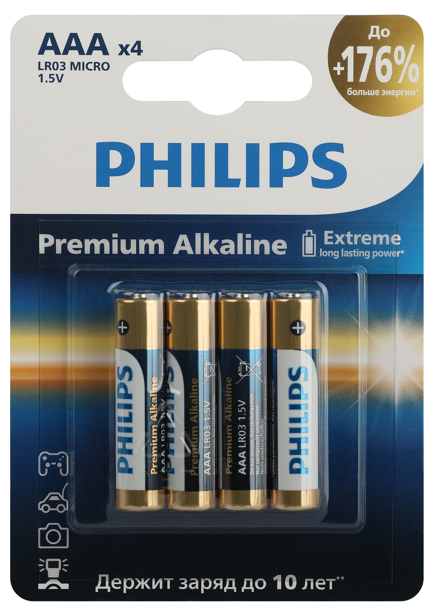 Элемент питания алкалиновый LR03M4B/51 ААА 1,5v 4 шт. LR03-4BL Premium Philips Power