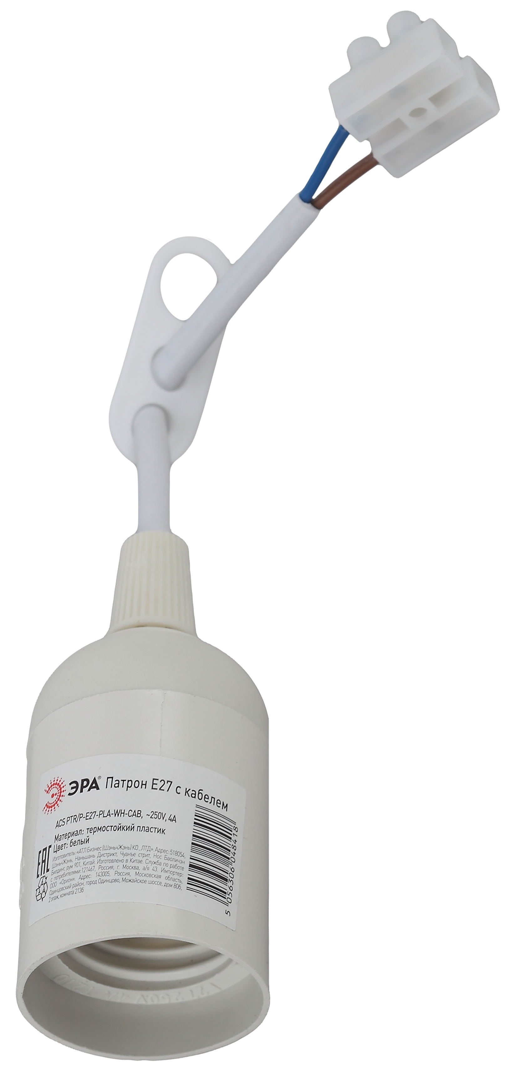 Патрон Е27 с клеммной колодкой,пластик, белый (50/200/6000)