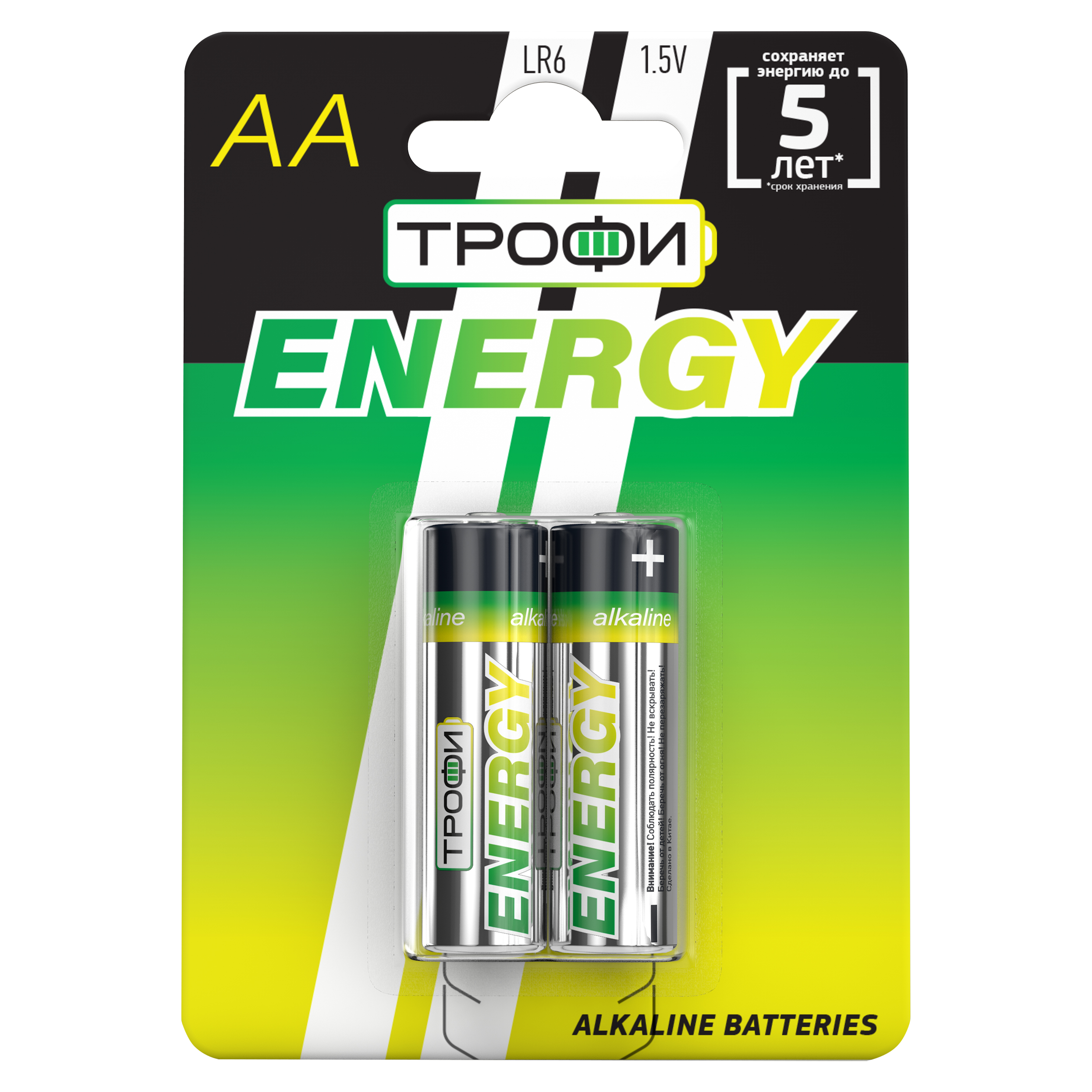 Батарейка Трофи LR6-2BL ENERGY Alkaline (20/360/8640)