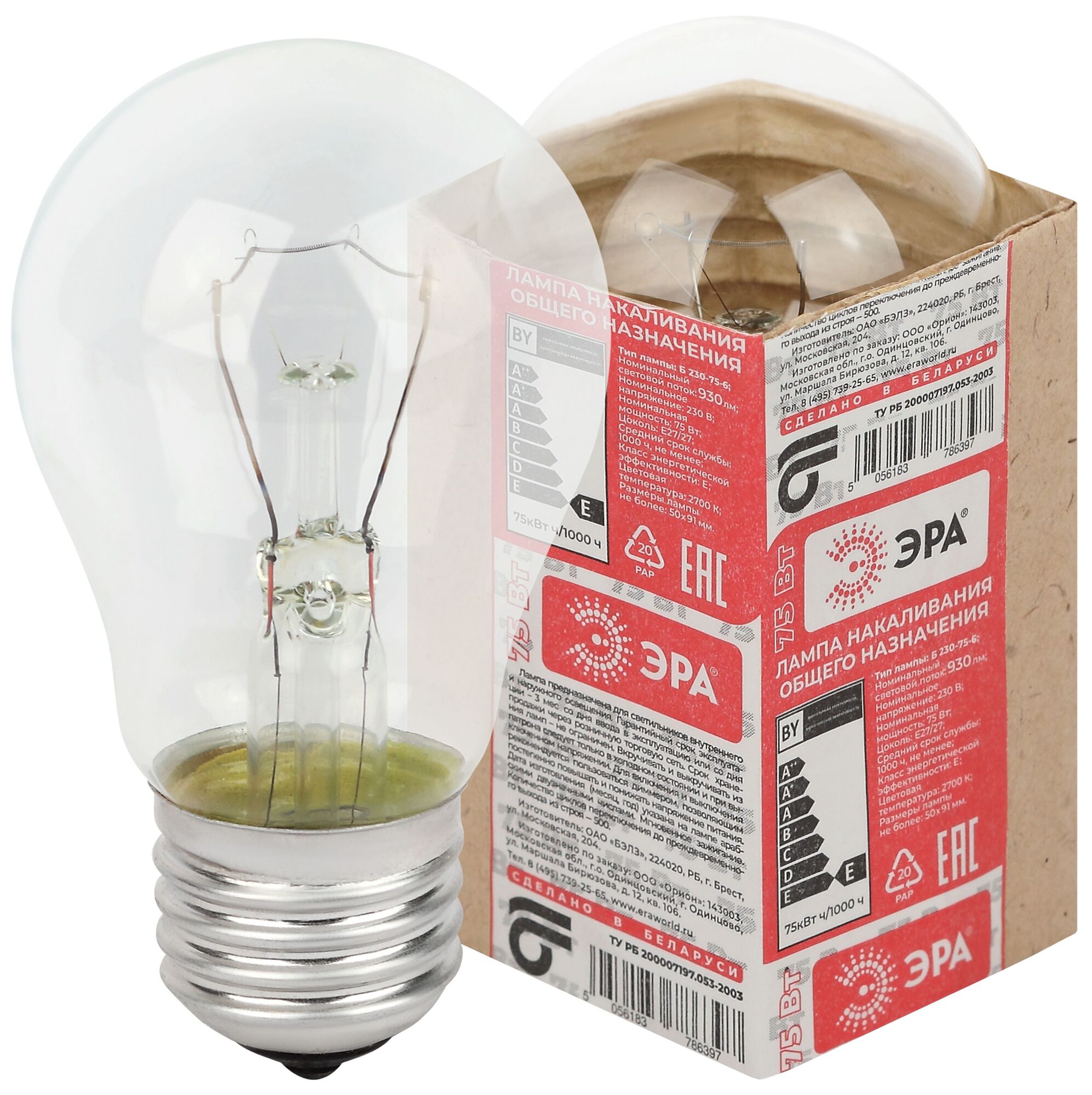 Лампа накаливания ЛН 75Вт 230В A50 Е27/E27 груша прозрачная в гофре