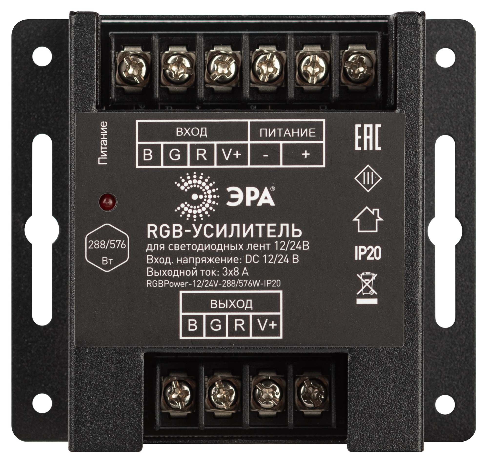Усилитель сигнала RGBPower -12/24V-288/576W-IP20