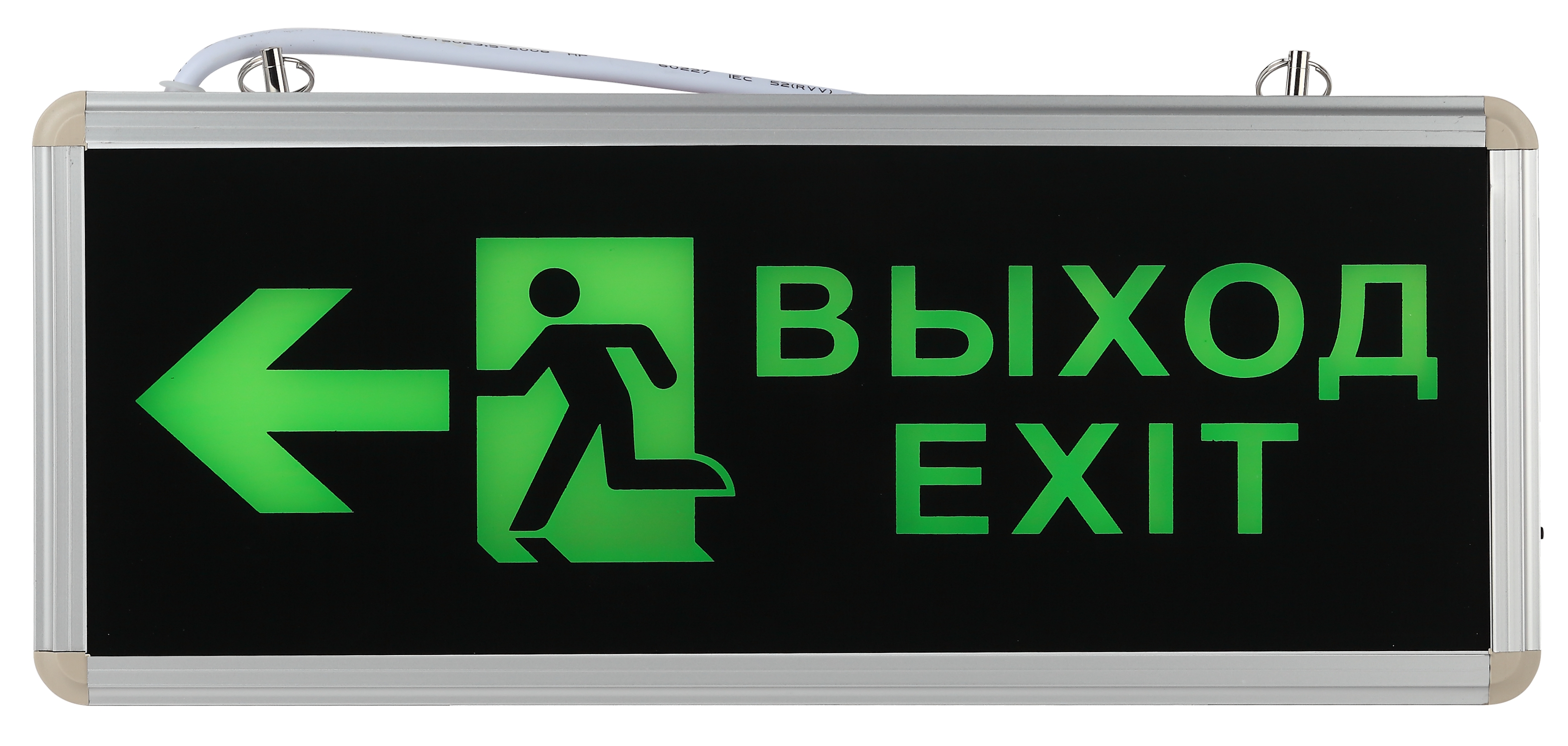 Светильник аварийный светодиодный 1,5ч 3 Вт ВЫХОД-EXIT-ЧЕЛ-стрелка SSA-101-3-20