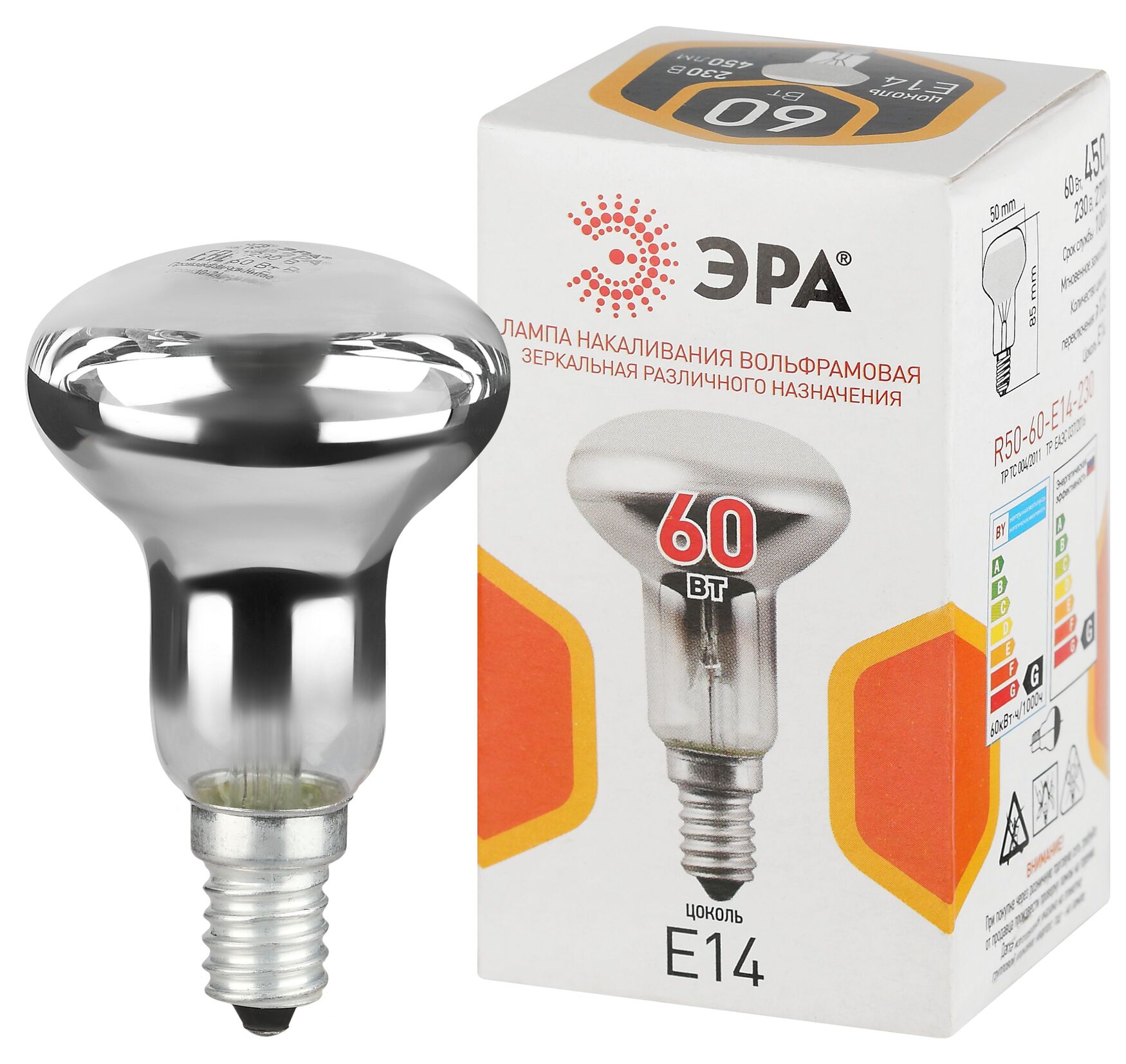 Лампа накаливания 60Вт 230В рефлектор цветная коробка E14 R50-60-E14-230