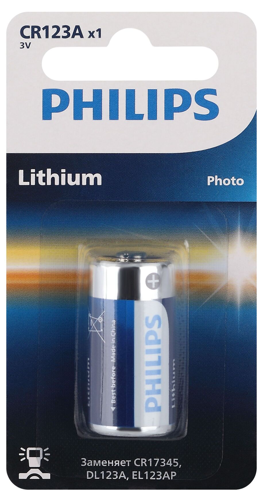 Элемент питания литиевый 1шт. CR123A-1BL CR123A/51