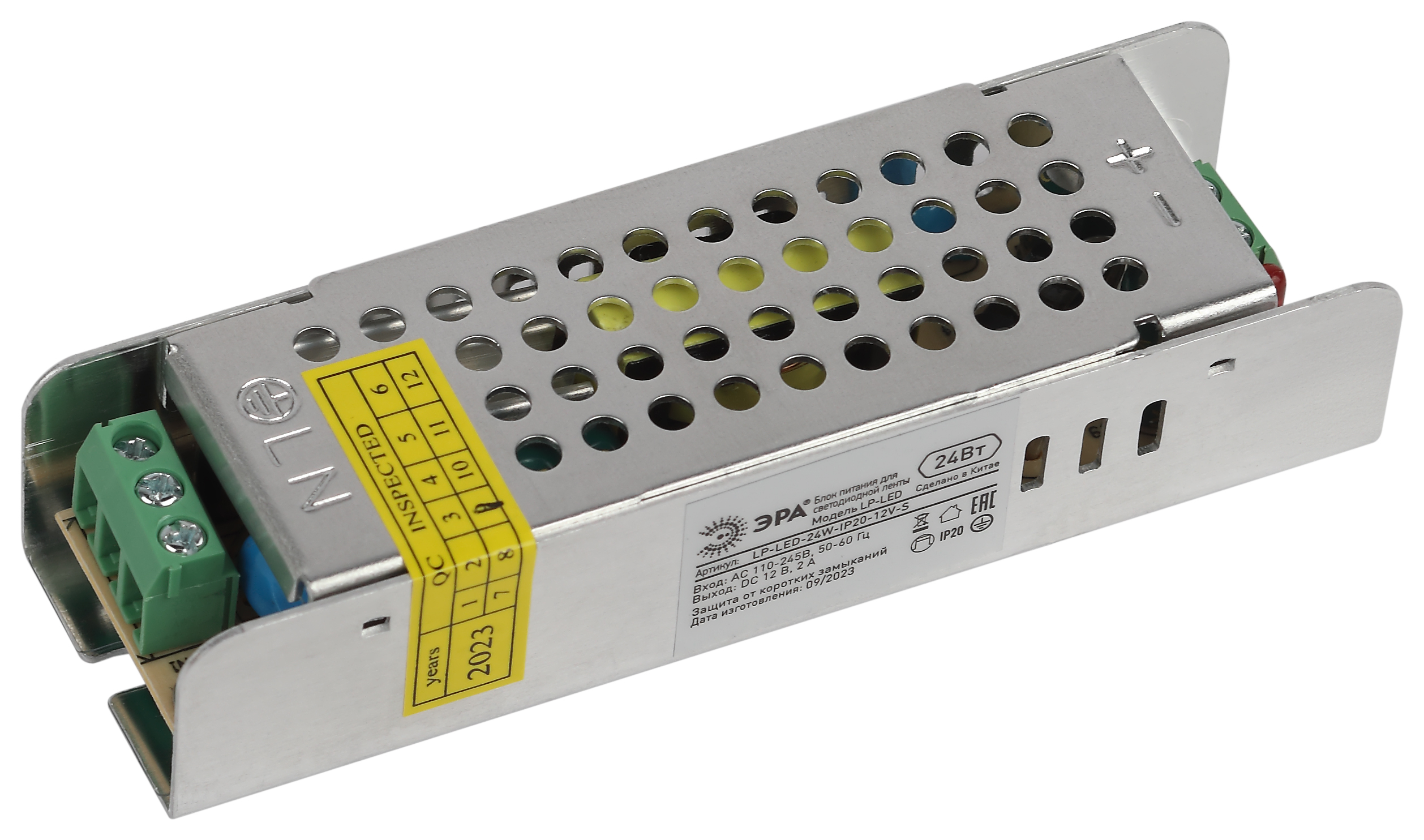 Блок питания для светодиодной ленты LP-LED 24W-IP20-12V-S