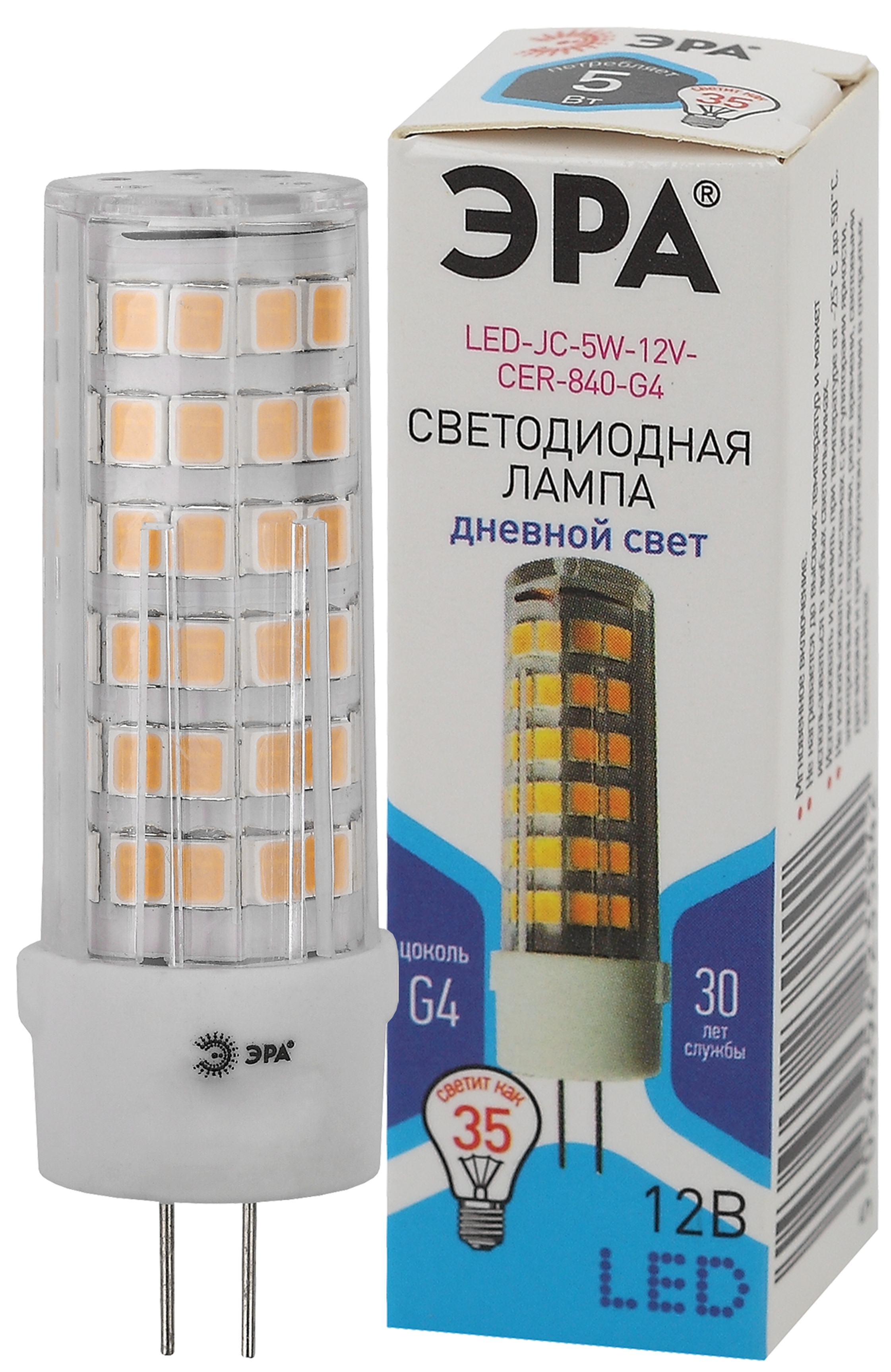 Лампа светодиодная LED 5 Вт 400Лм 4000К капсула нейтральный G4 12В LED JC-5W-12V-CER-840-G4 Standart