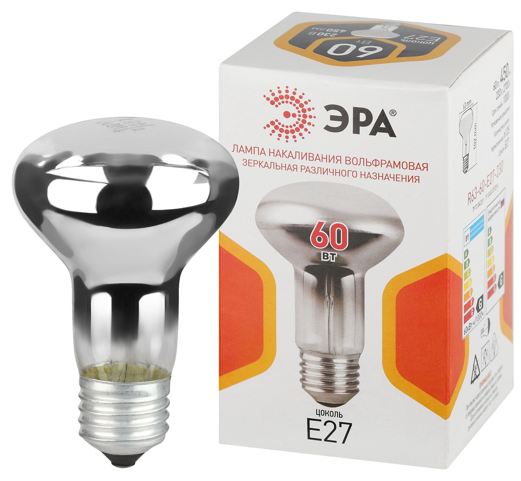Лампа накаливания 60Вт 230В рефлектор цветная коробка E27 R63-60-E27-230