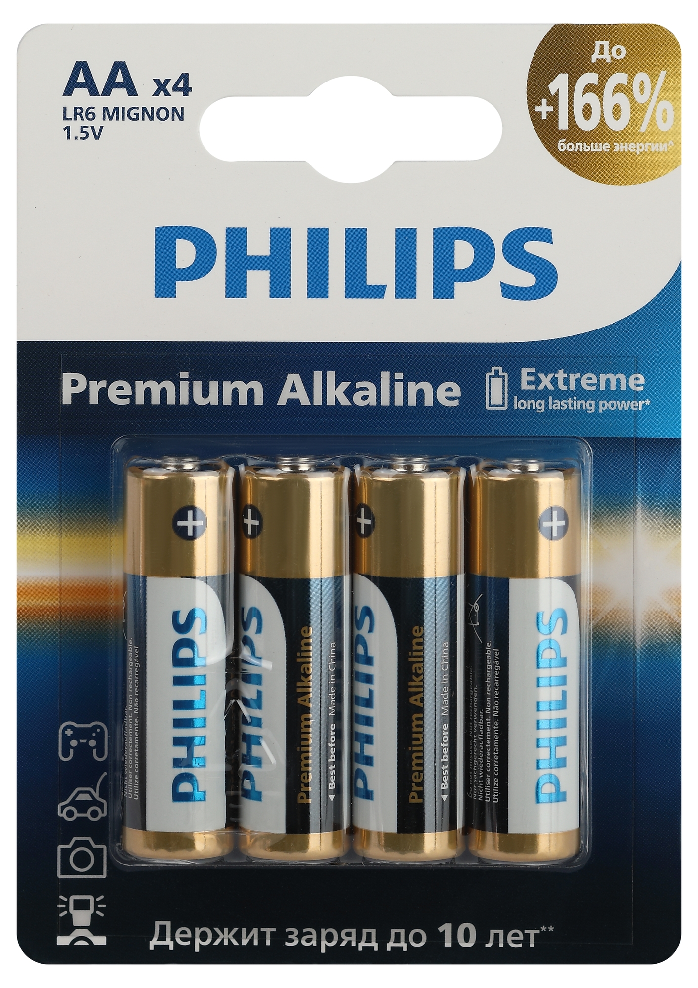 Элемент питания алкалиновый LR6M4B/51 АА 1,5v 4 шт. LR6-4BL Premium Philips Power