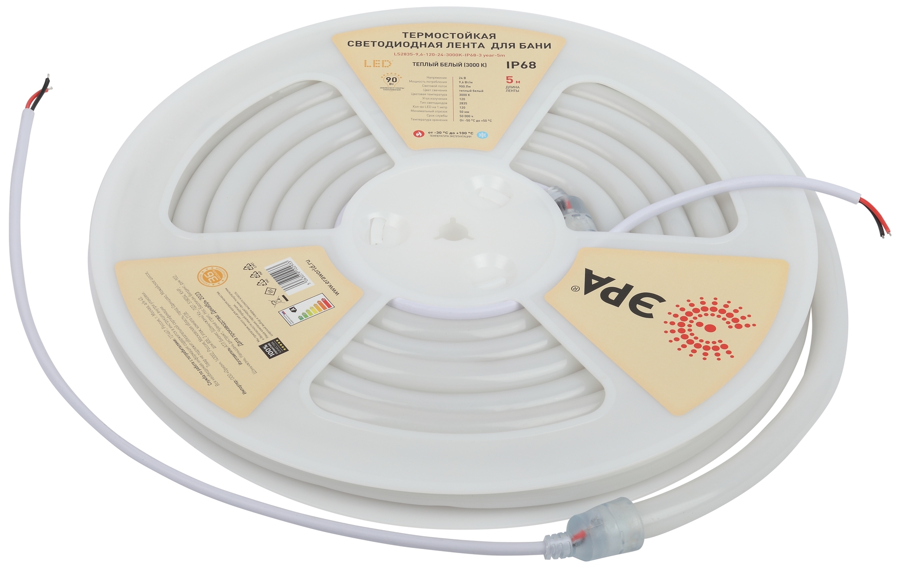 Лента светодиодная термостойкая для бани 9,6Вт/м 24В 3000К IP68 120LED/м LS2835-9,6-120-24-3000K-IP68-3 year-5m