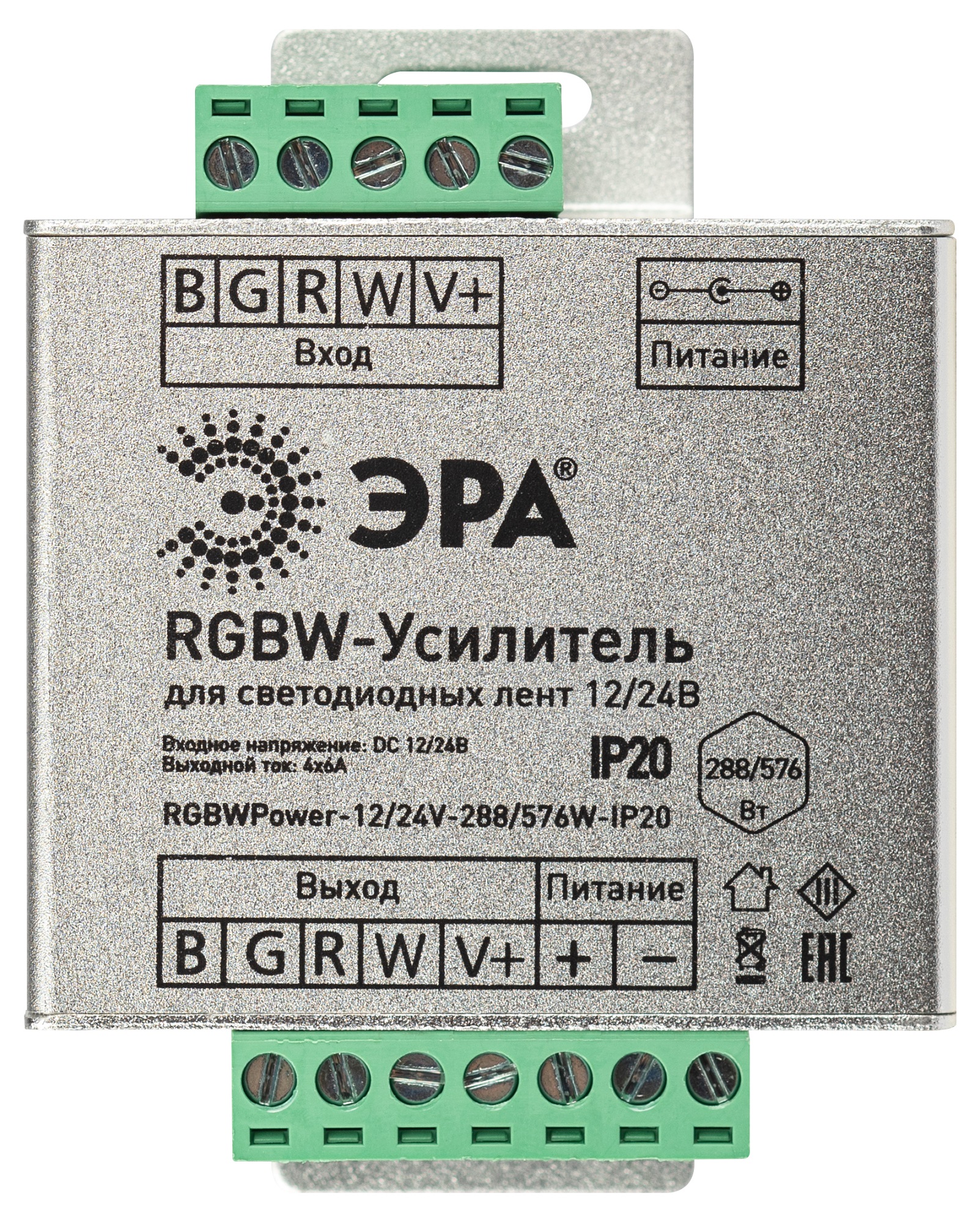 Усилитель сигнала RGBWPower -12/24V-288/576W-IP20