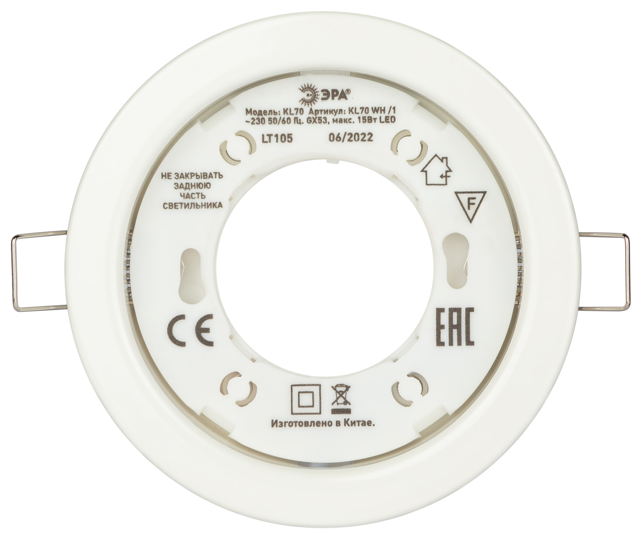 Светильник встраиваемый под лампу GX53 KL70 WH-10 белый упаковка 10 шт