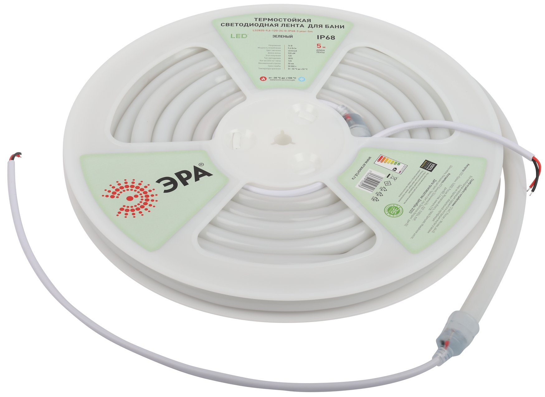 Лента светодиодная термостойкая для бани 9,6Вт/м 24В зеленый IP68 120LED/м LS2835-9,6-120-24-G-IP68-3 year-5m