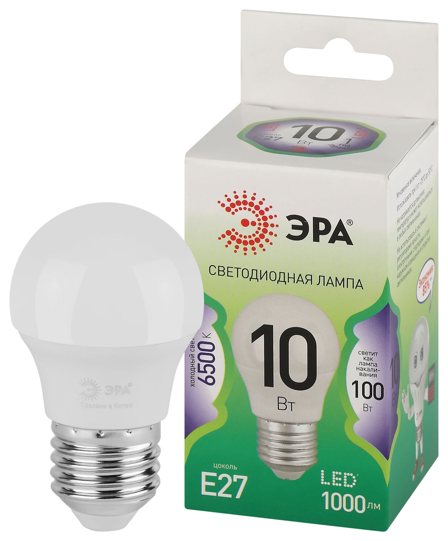 Лампа светодиодная LED 10 Вт 1000Лм 6500К шар холодный E27 220-240В LED P45-10W-865-E27 Green Line