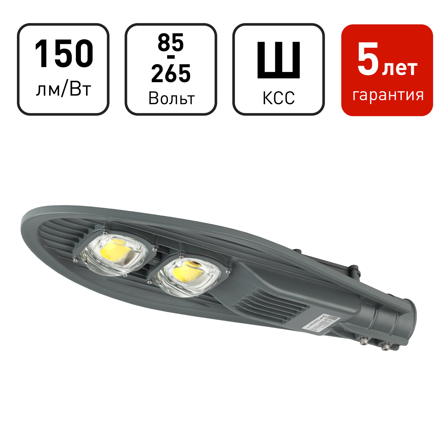 Светильник светодиодный уличный консольный ДКУ 120Вт 5000К IP65 18000Лм КСС Ш IC-COB 48-60мм SPP-5-120-5K-W