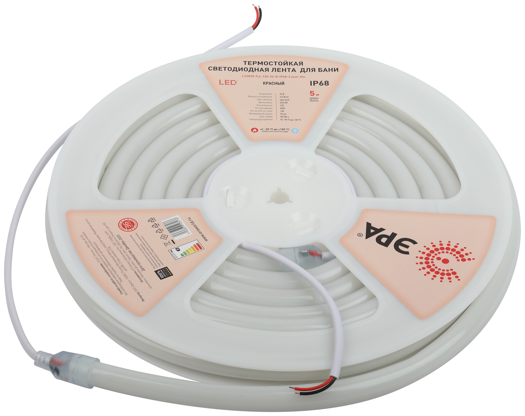 Лента светодиодная термостойкая для бани 9,6Вт/м 24В красный IP68 120LED/м LS2835-9,6-120-24-R-IP68-3 year-5m
