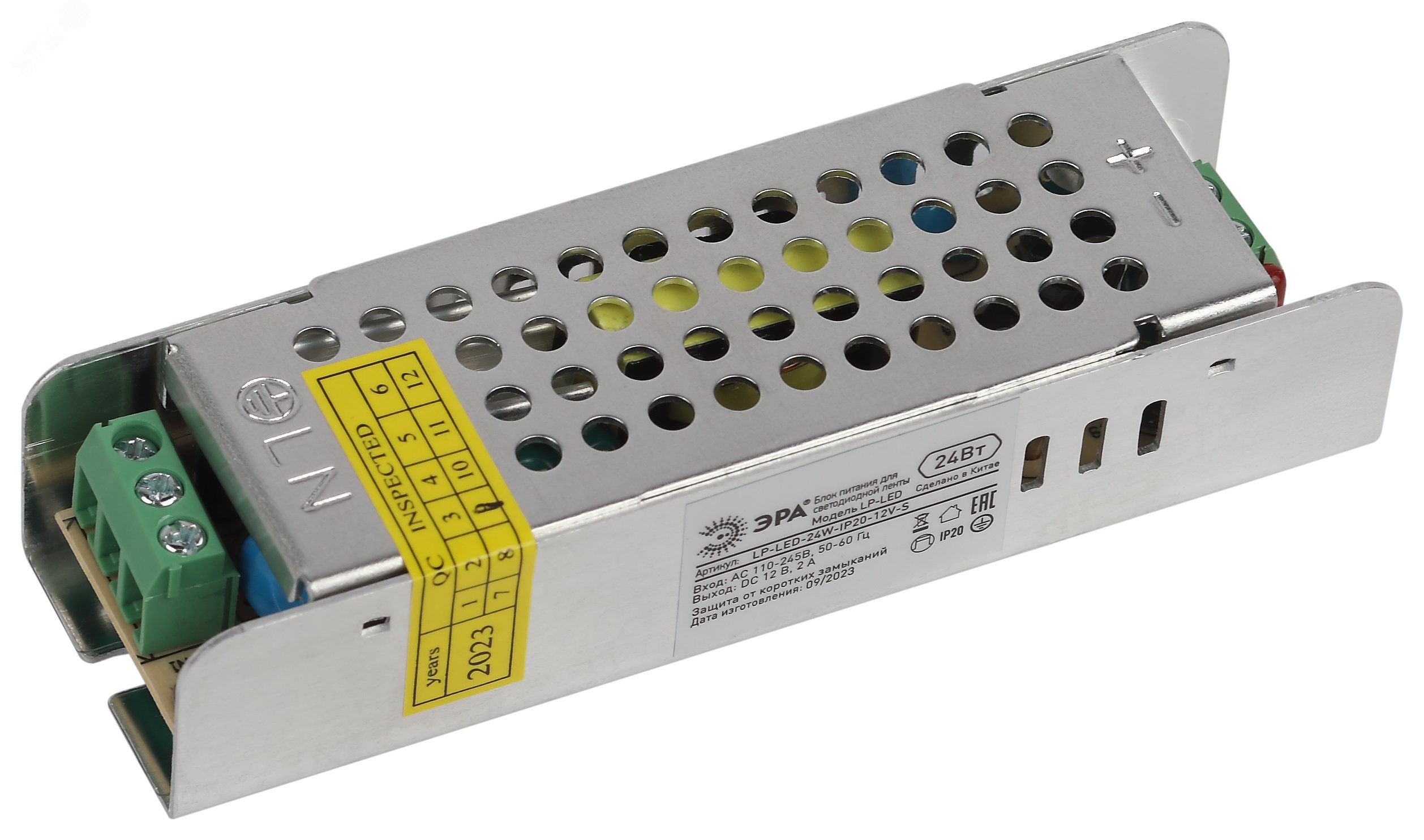 БлокпитаниядлясветодиоднойлентыLP-LED24W-IP20-12V-SЭРА