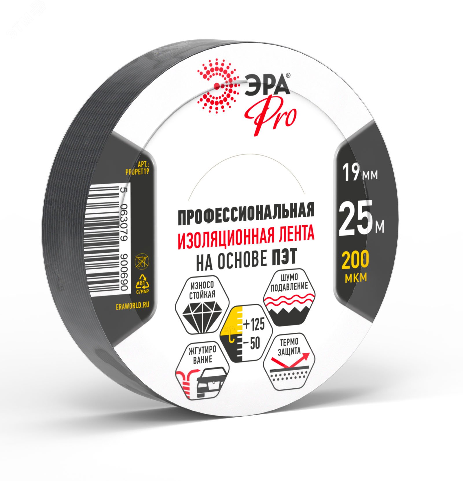 Изображение товара Изолента тканевая PRO PROPET19 полиэстер 19 мм 25 м черная