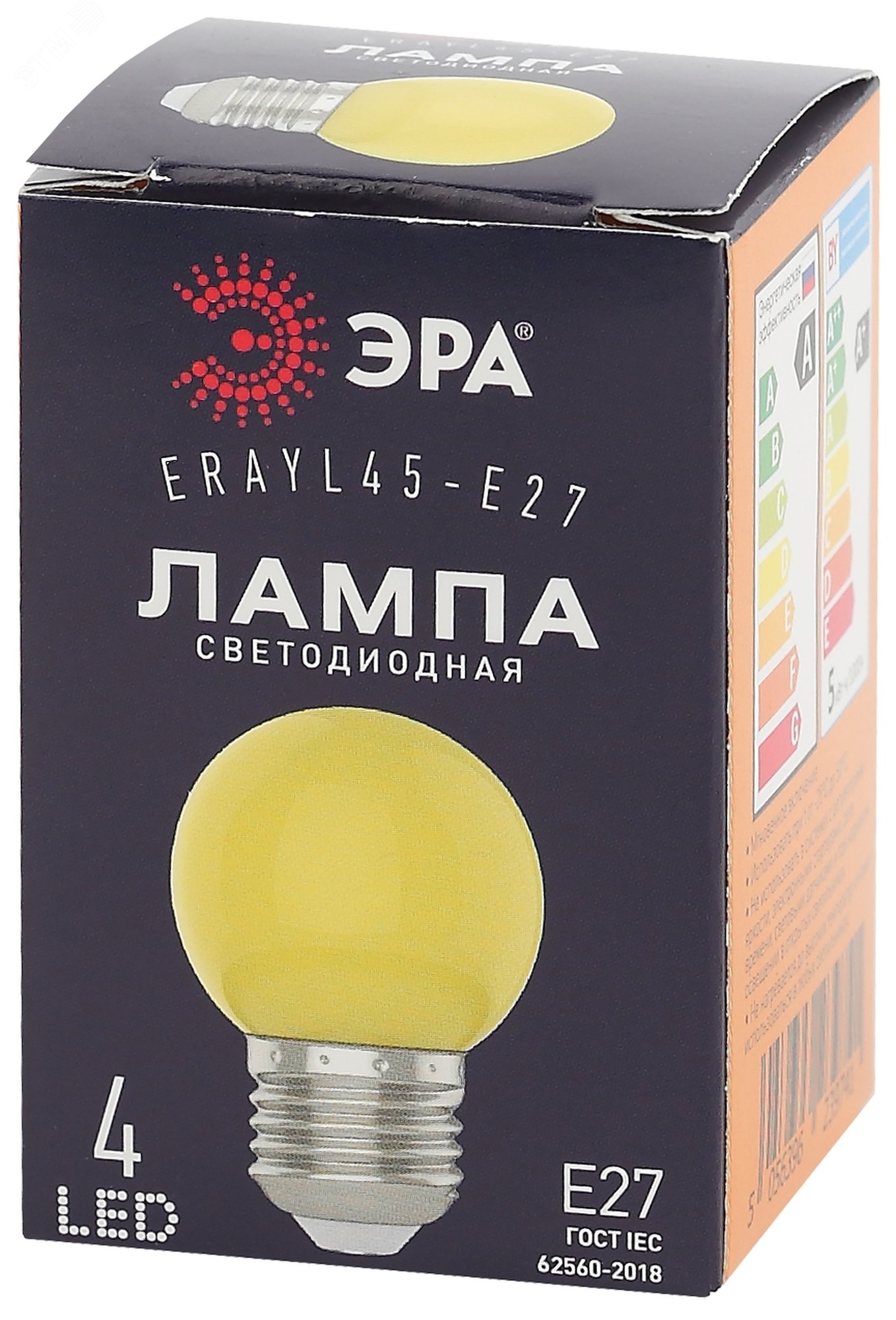 Лампа светодиодная для Белт-Лайт диод. шар, желт., 4SMD, 1W, E27 ERAYL45-E27 LED Р45-1W-E27 Б0049576 ЭРА - превью 2